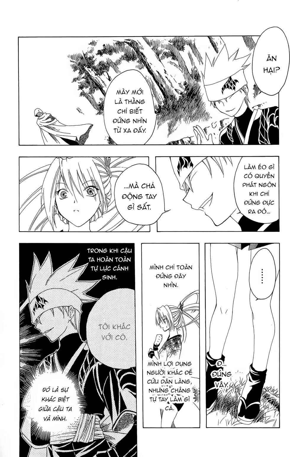 Itsuwaribito Utsuho Azako Chapter 17 - 15