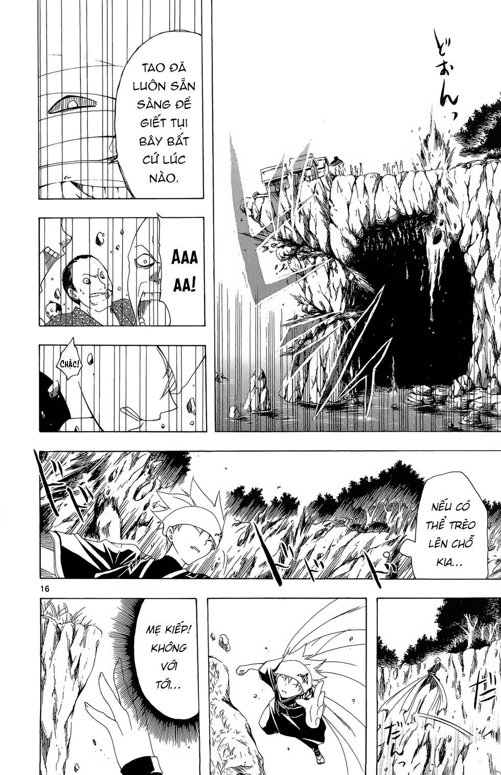 Itsuwaribito Utsuho Azako Chapter 17 - 17