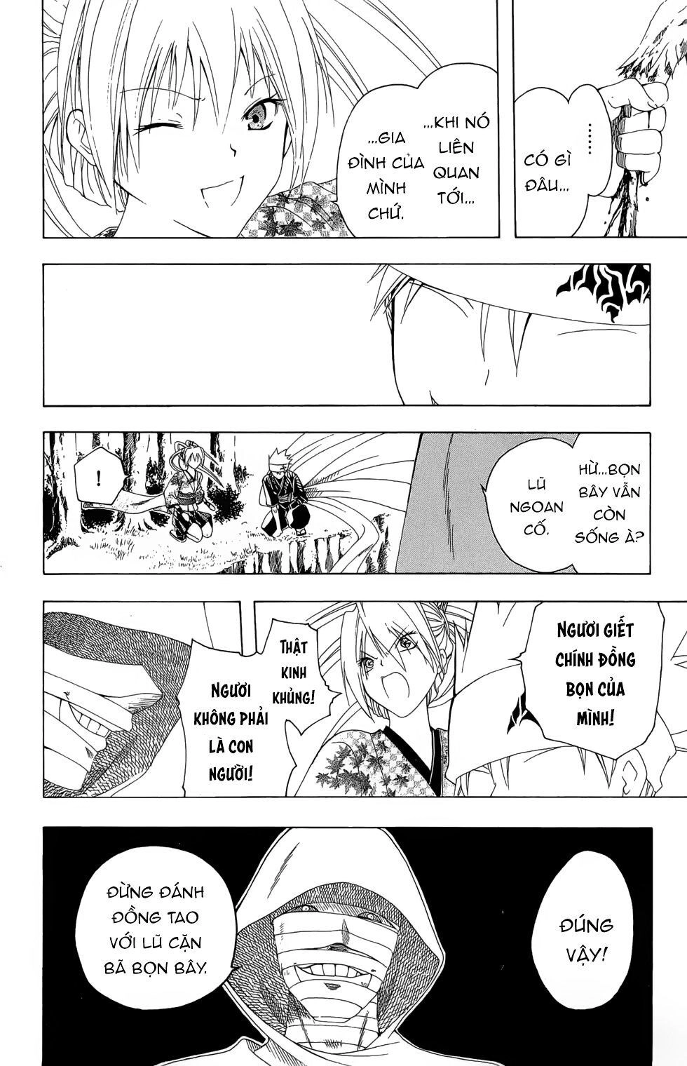 Itsuwaribito Utsuho Azako Chapter 17 - 19