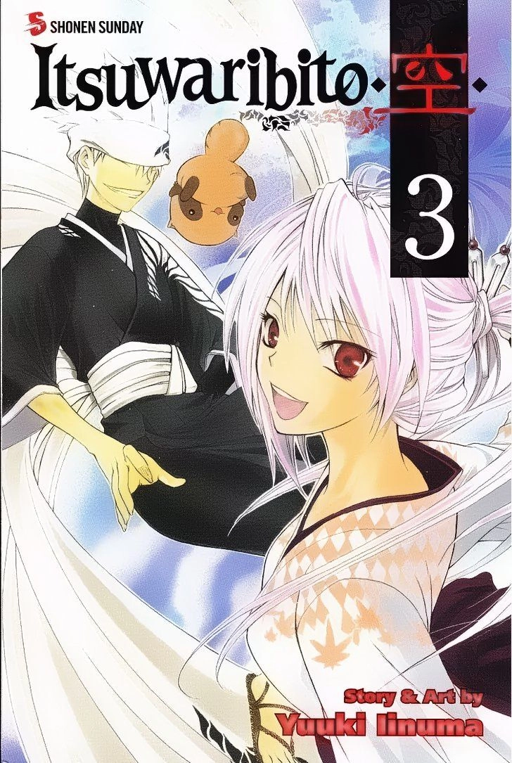 Itsuwaribito Utsuho Azako Chapter 18 - 2