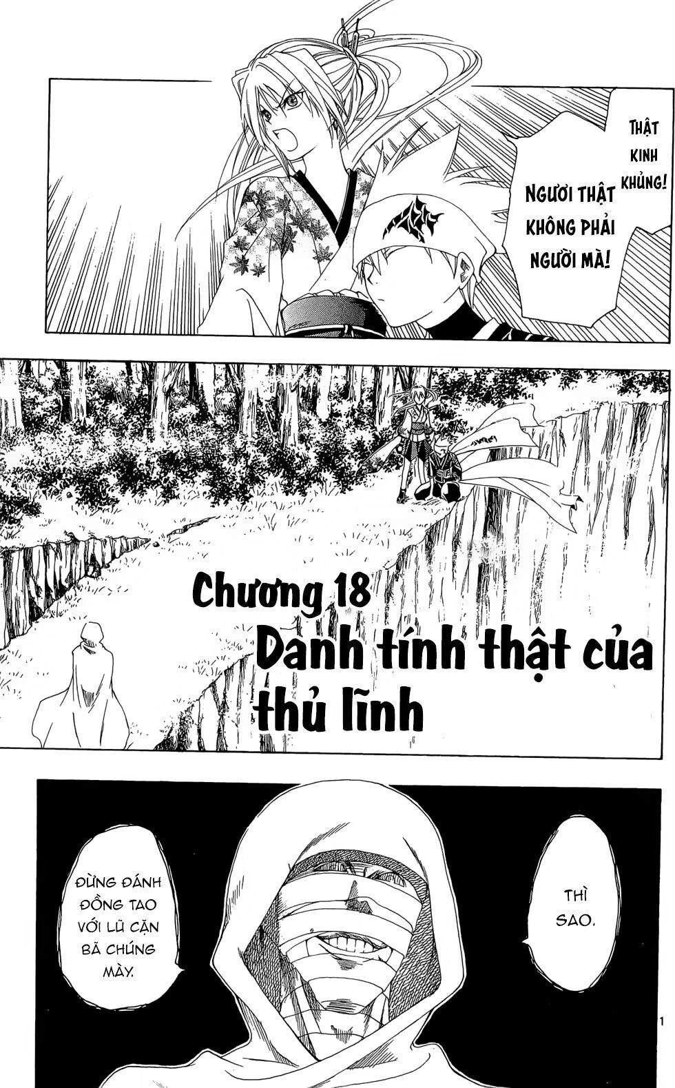 Itsuwaribito Utsuho Azako Chapter 18 - 4