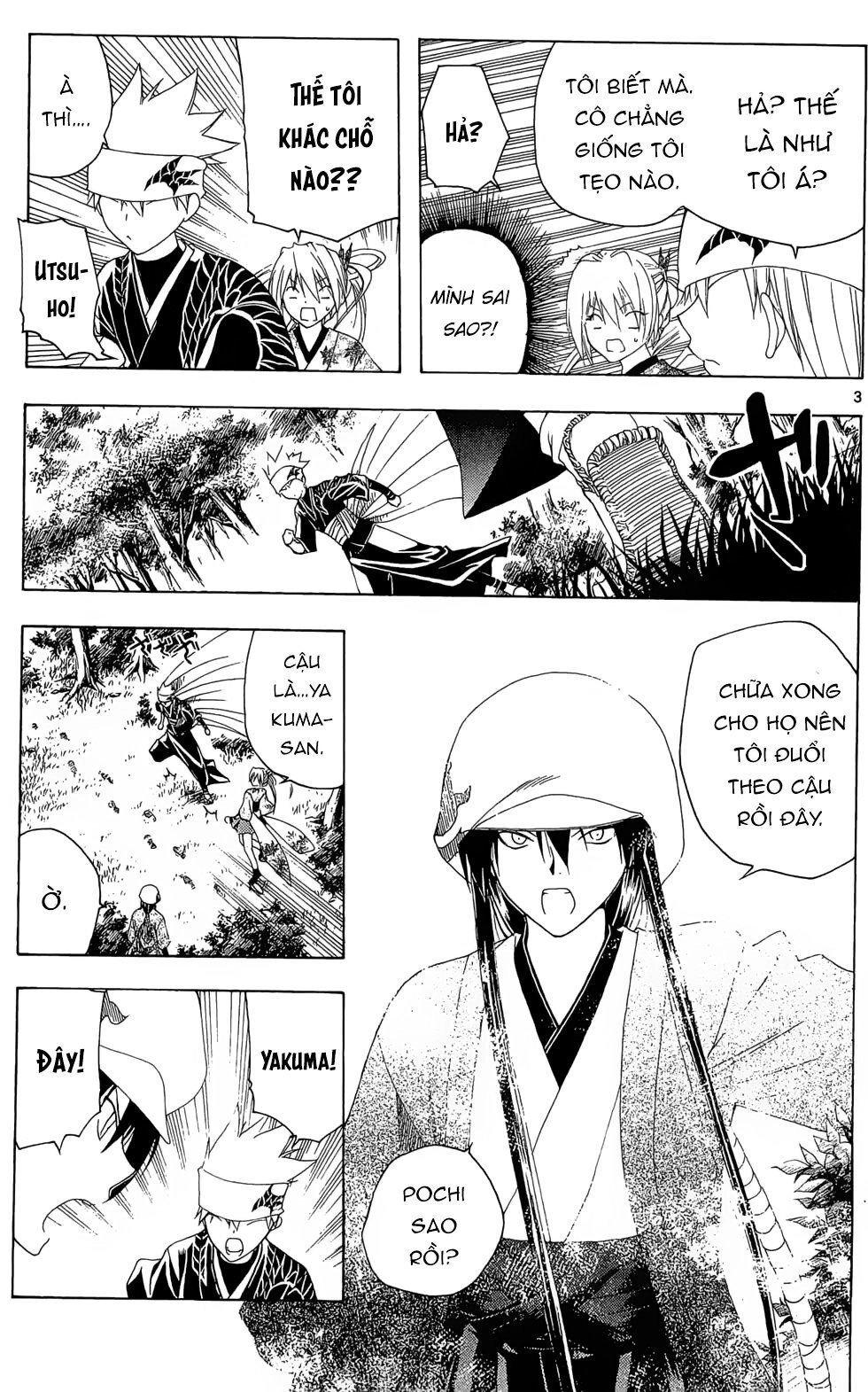 Itsuwaribito Utsuho Azako Chapter 18 - 6