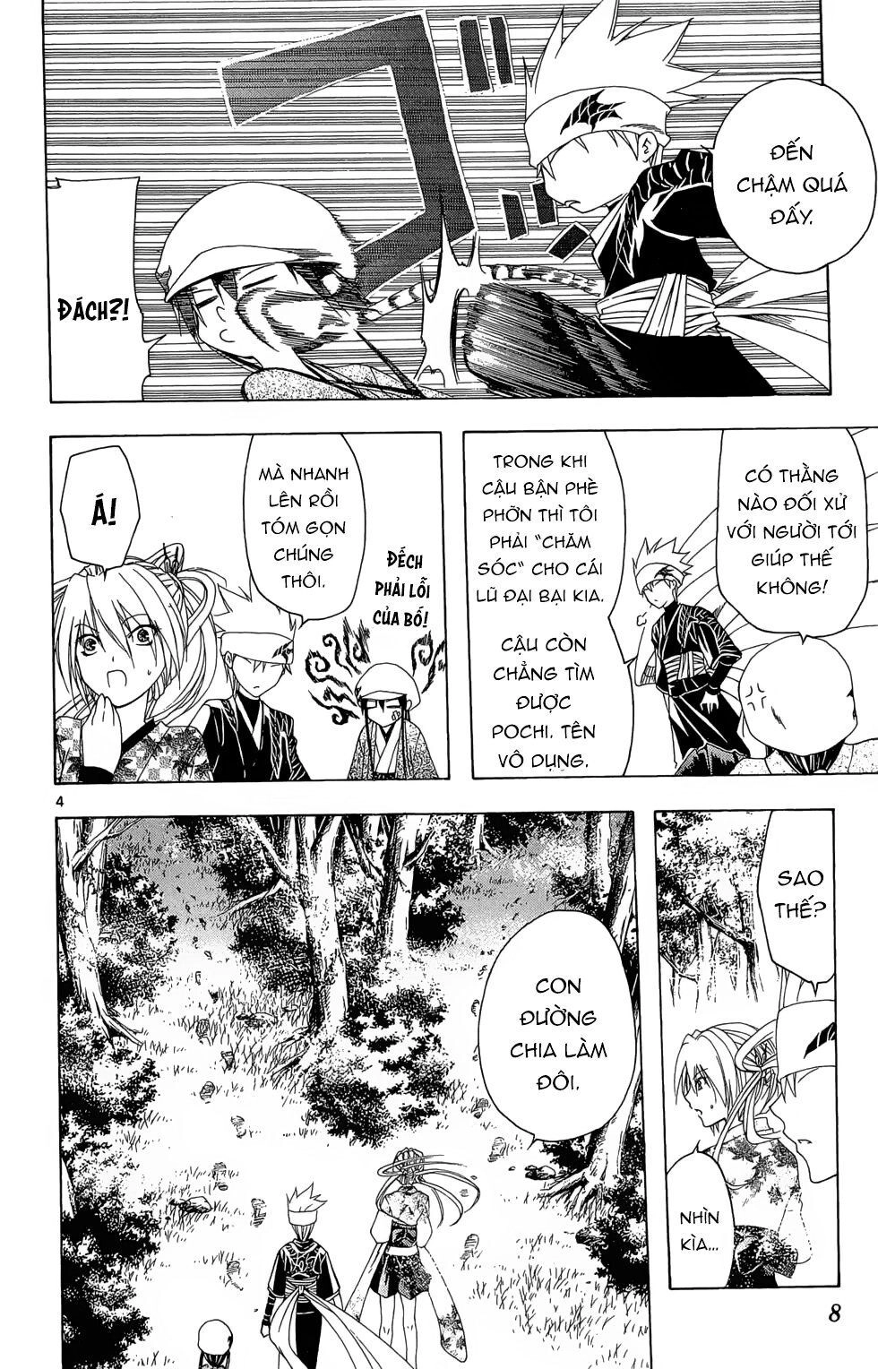 Itsuwaribito Utsuho Azako Chapter 18 - 7