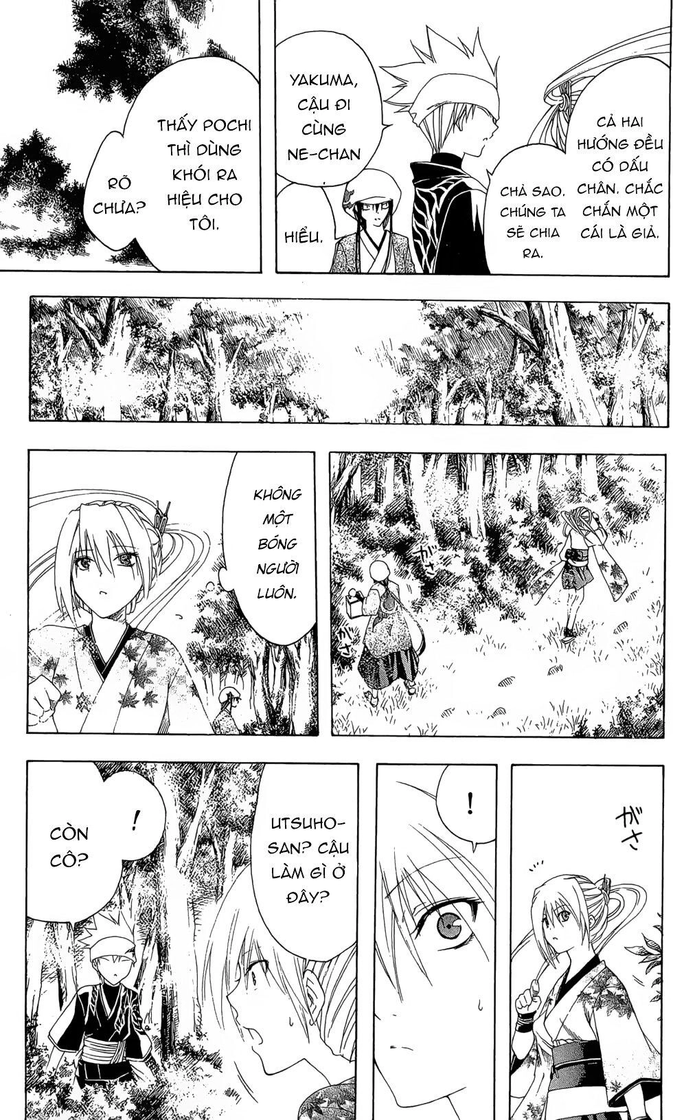 Itsuwaribito Utsuho Azako Chapter 18 - 8