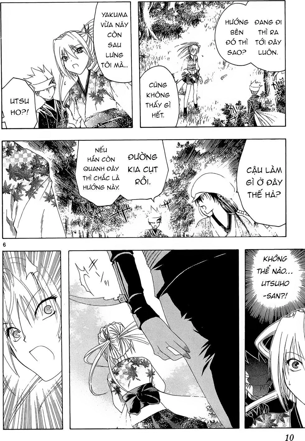 Itsuwaribito Utsuho Azako Chapter 18 - 9