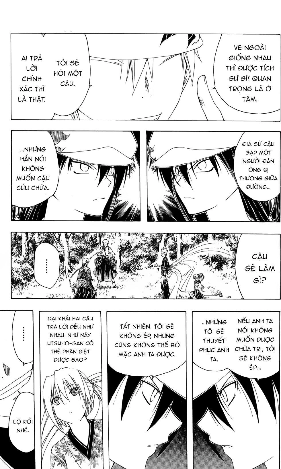 Itsuwaribito Utsuho Azako Chapter 18 - 12