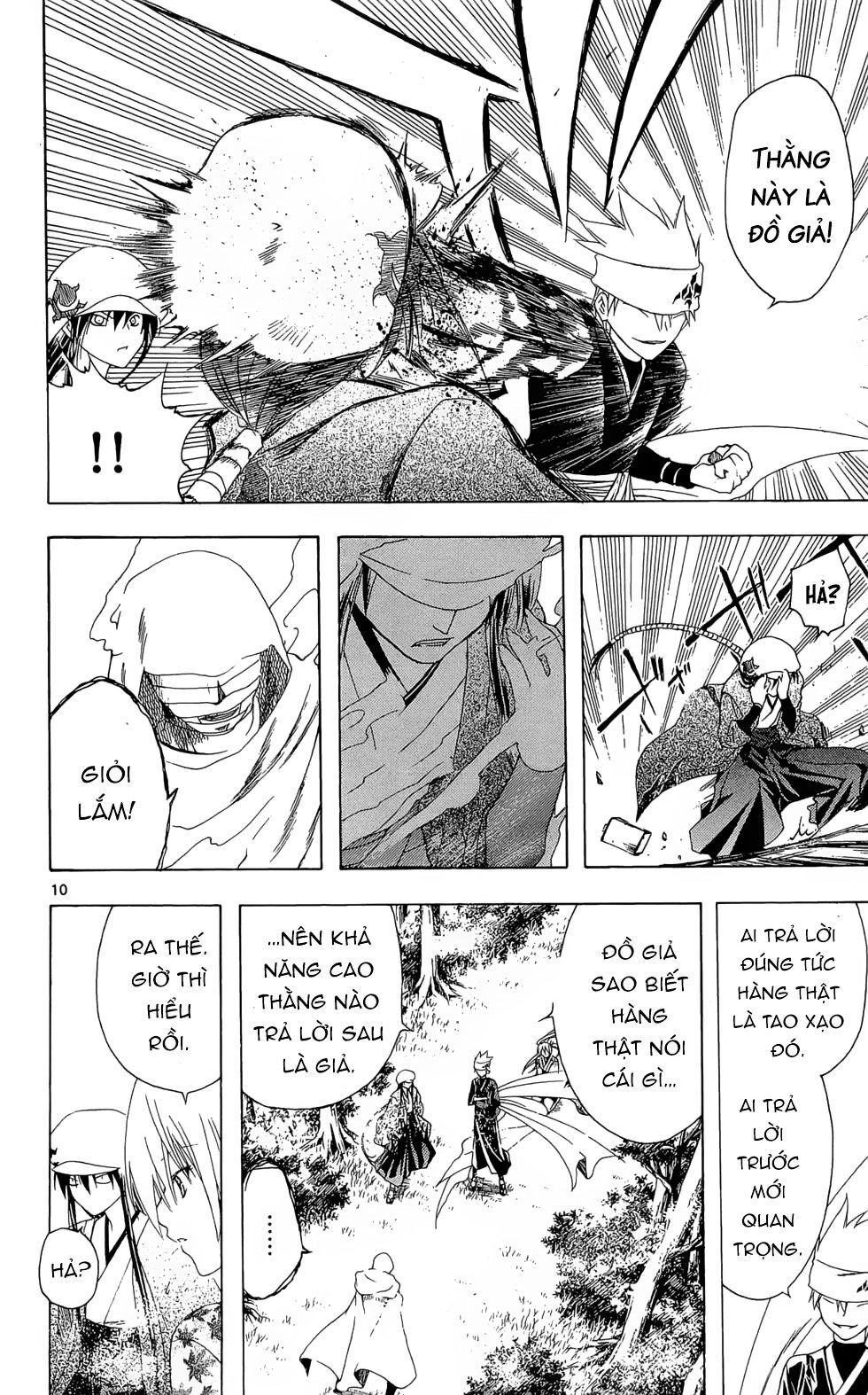 Itsuwaribito Utsuho Azako Chapter 18 - 13