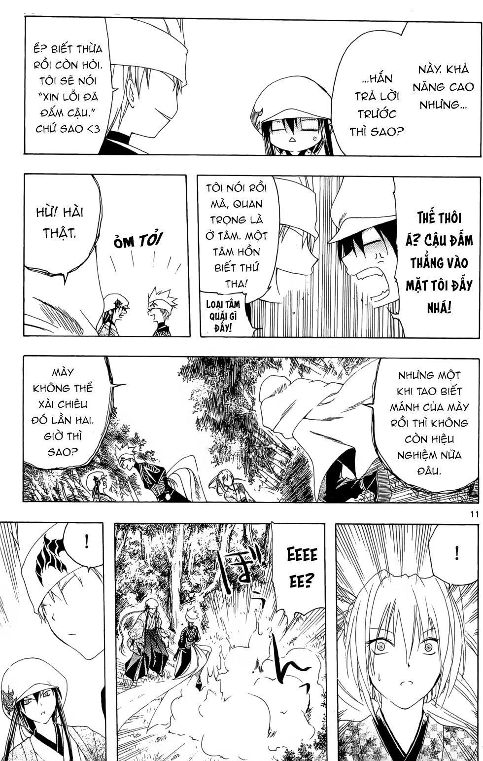 Itsuwaribito Utsuho Azako Chapter 18 - 14