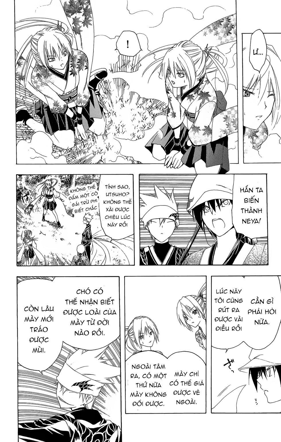 Itsuwaribito Utsuho Azako Chapter 18 - 15