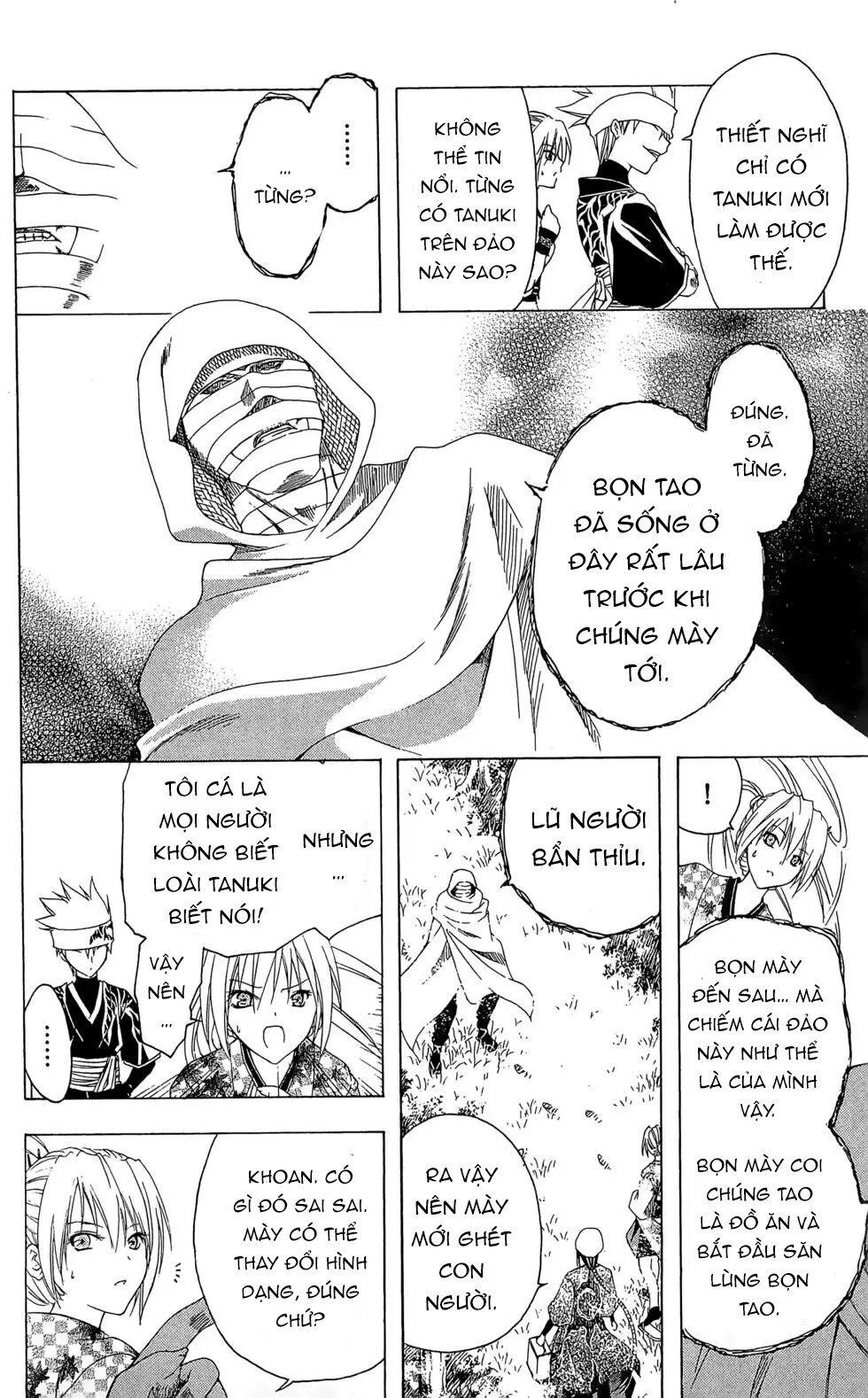 Itsuwaribito Utsuho Azako Chapter 18 - 17