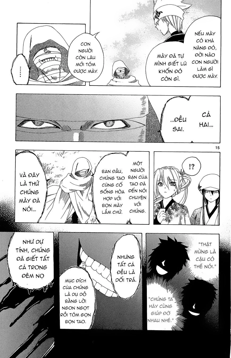 Itsuwaribito Utsuho Azako Chapter 18 - 18