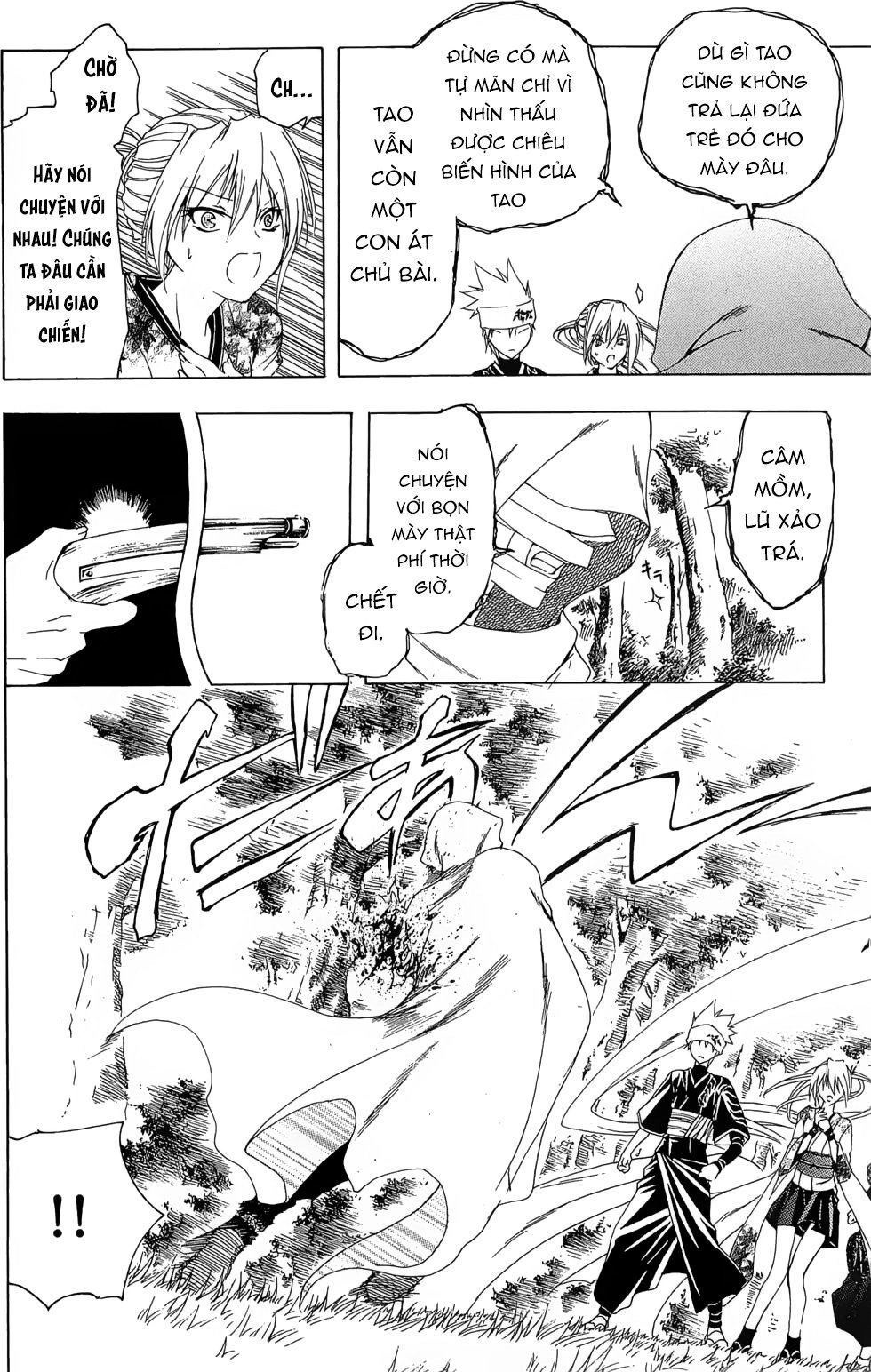 Itsuwaribito Utsuho Azako Chapter 18 - 21