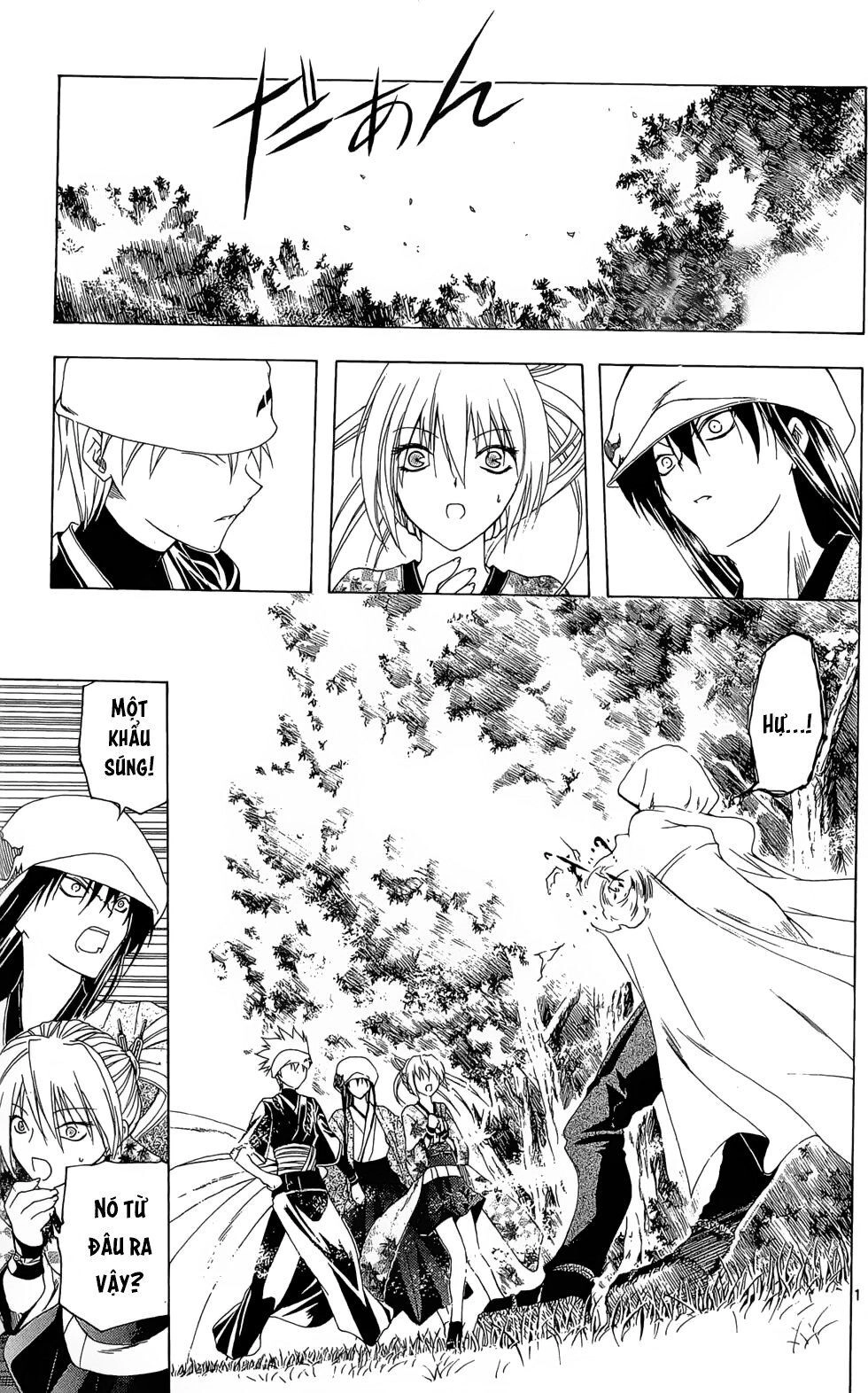 Itsuwaribito Utsuho Azako Chapter 19 - 2