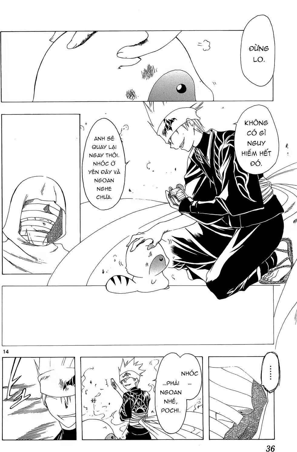 Itsuwaribito Utsuho Azako Chapter 19 - 15