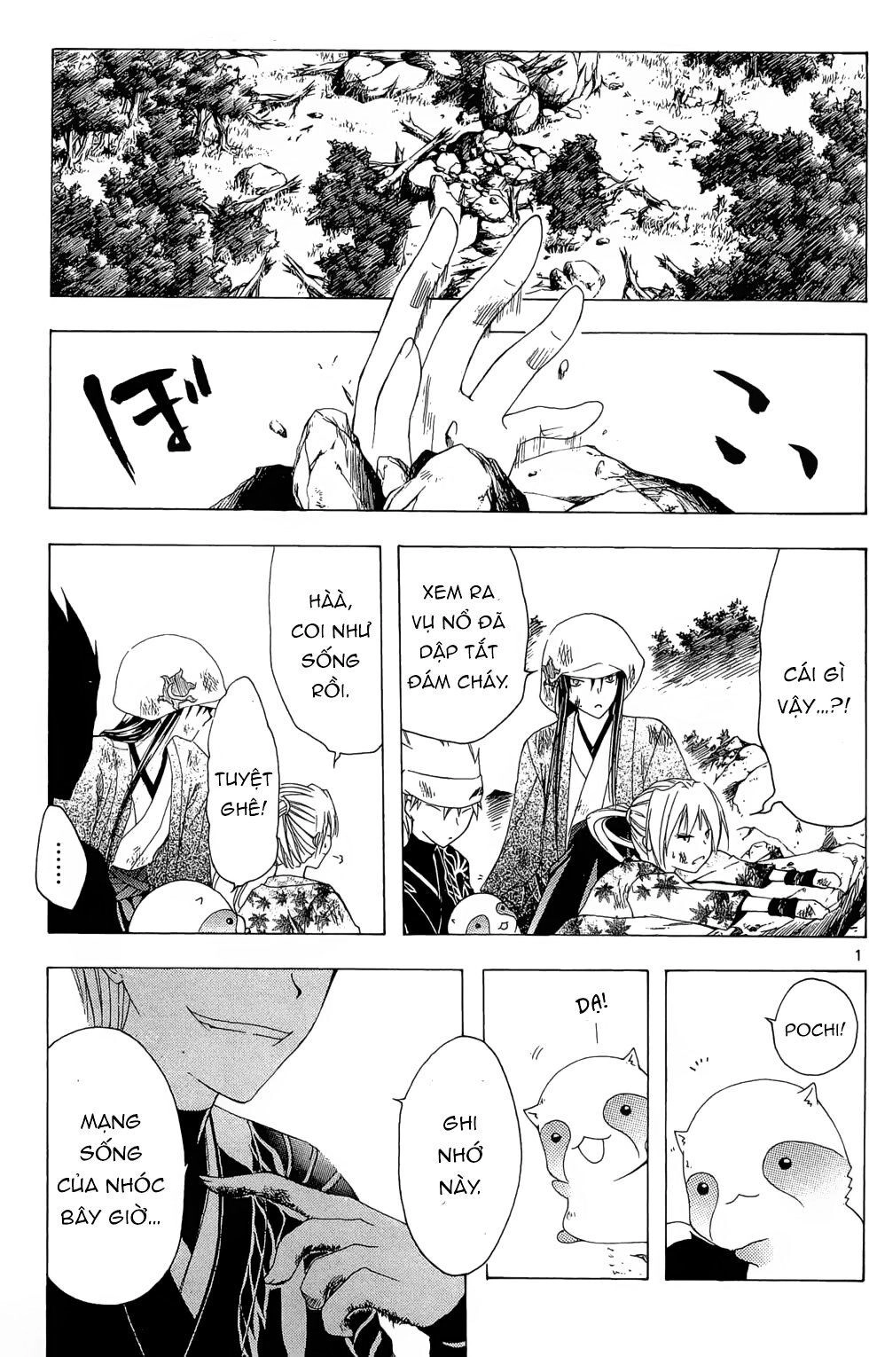 Itsuwaribito Utsuho Azako Chapter 20 - 2