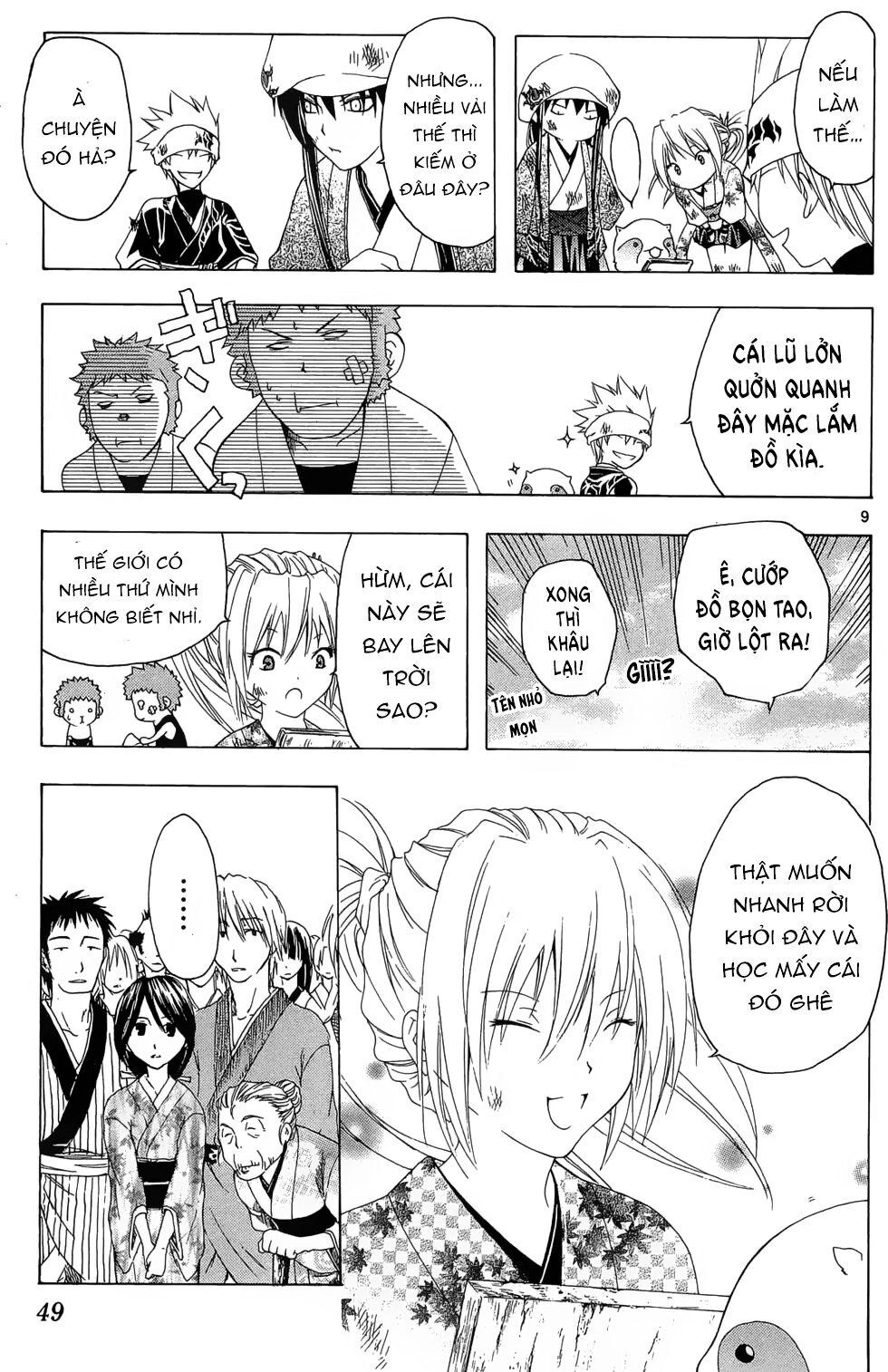 Itsuwaribito Utsuho Azako Chapter 20 - 10