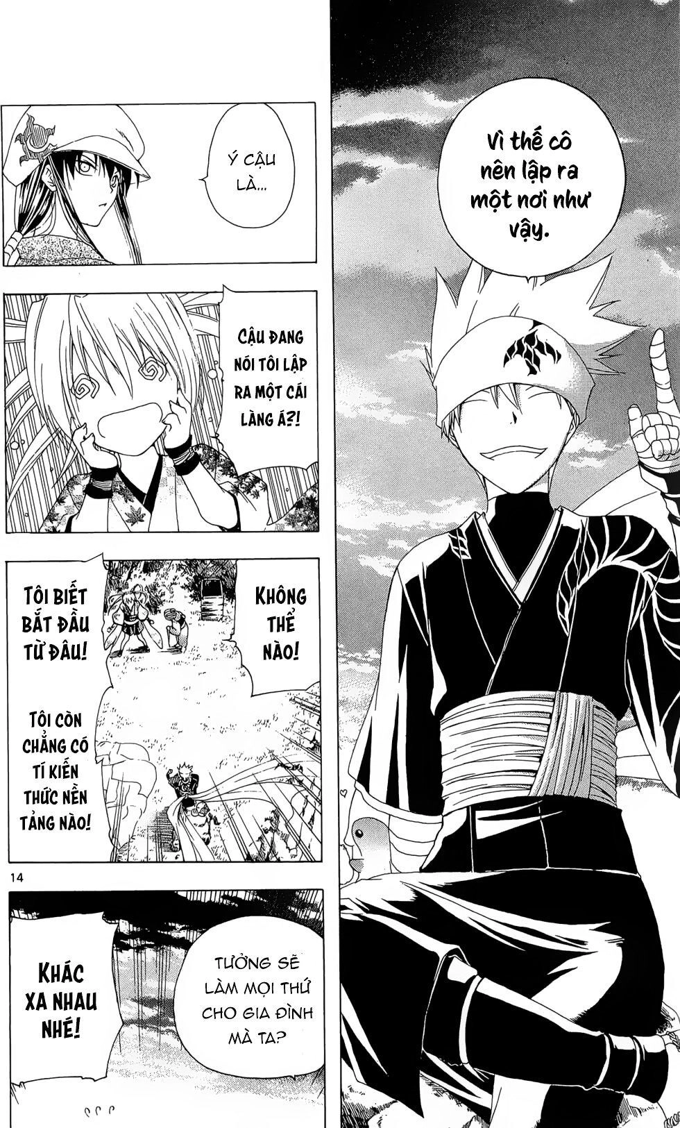 Itsuwaribito Utsuho Azako Chapter 20 - 15