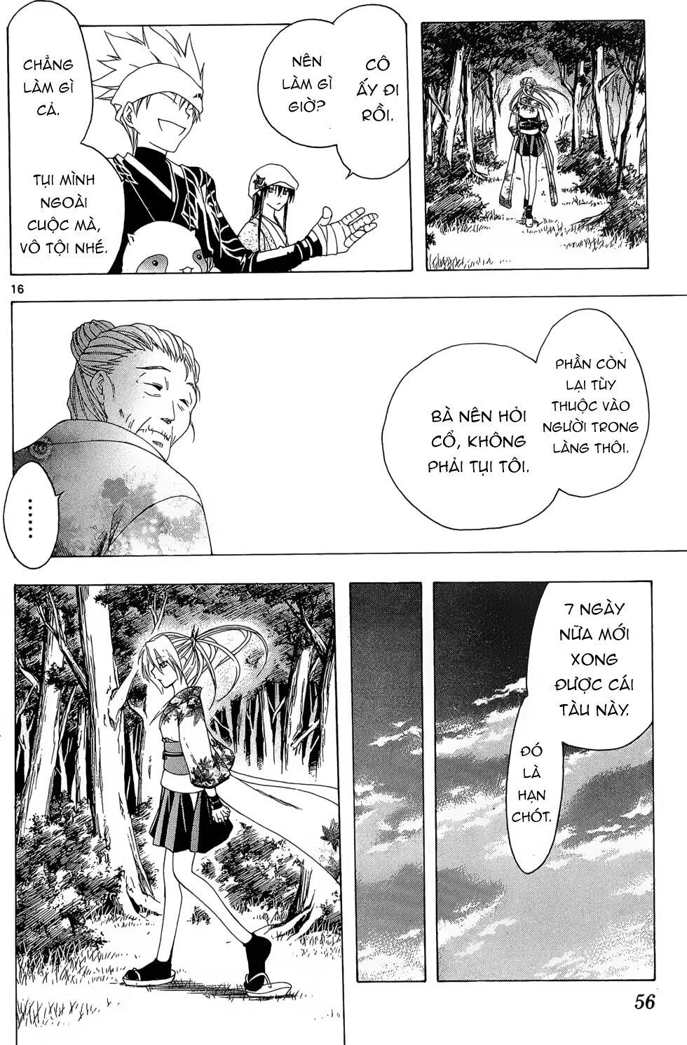 Itsuwaribito Utsuho Azako Chapter 20 - 17