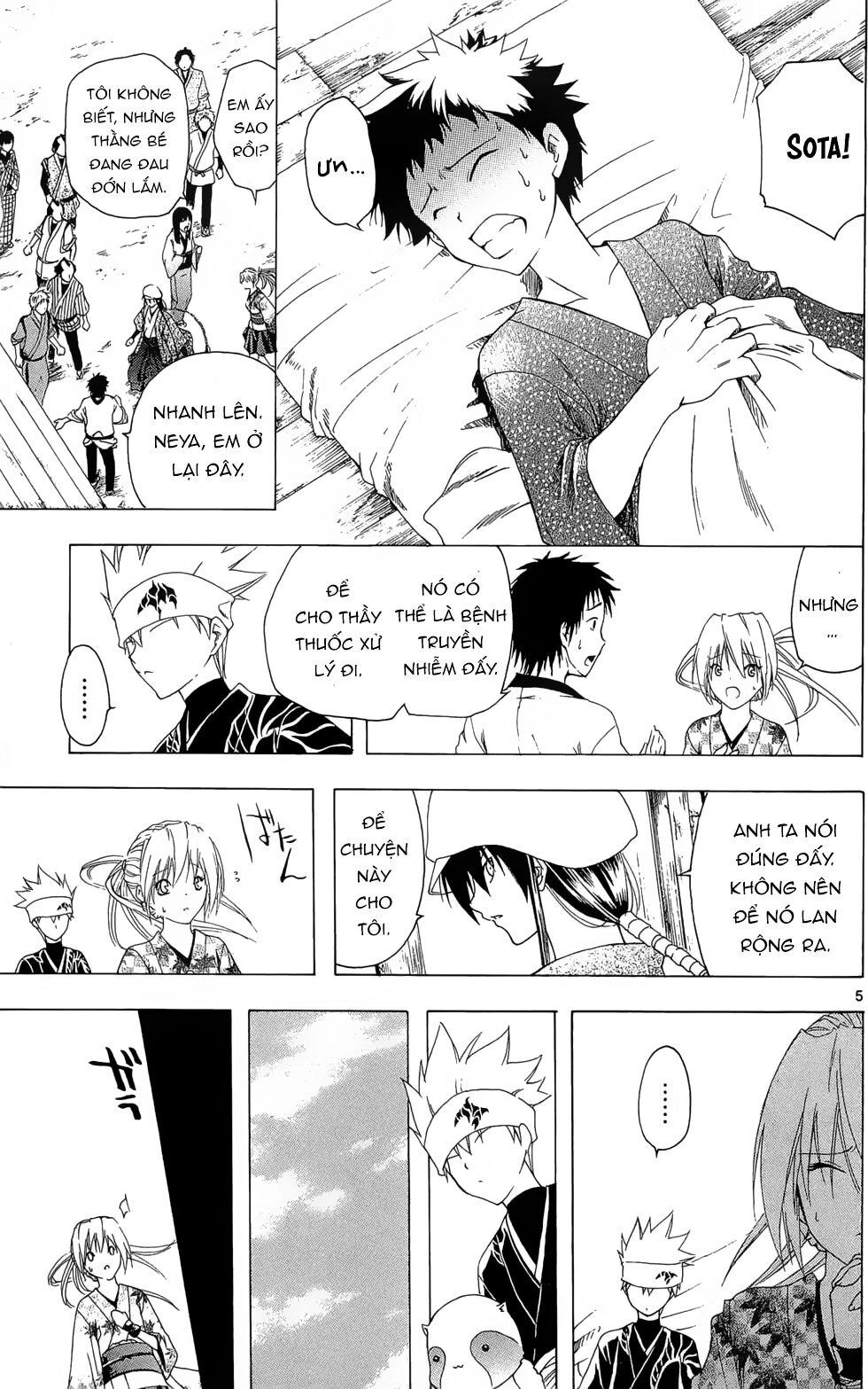 Itsuwaribito Utsuho Azako Chapter 21 - 6