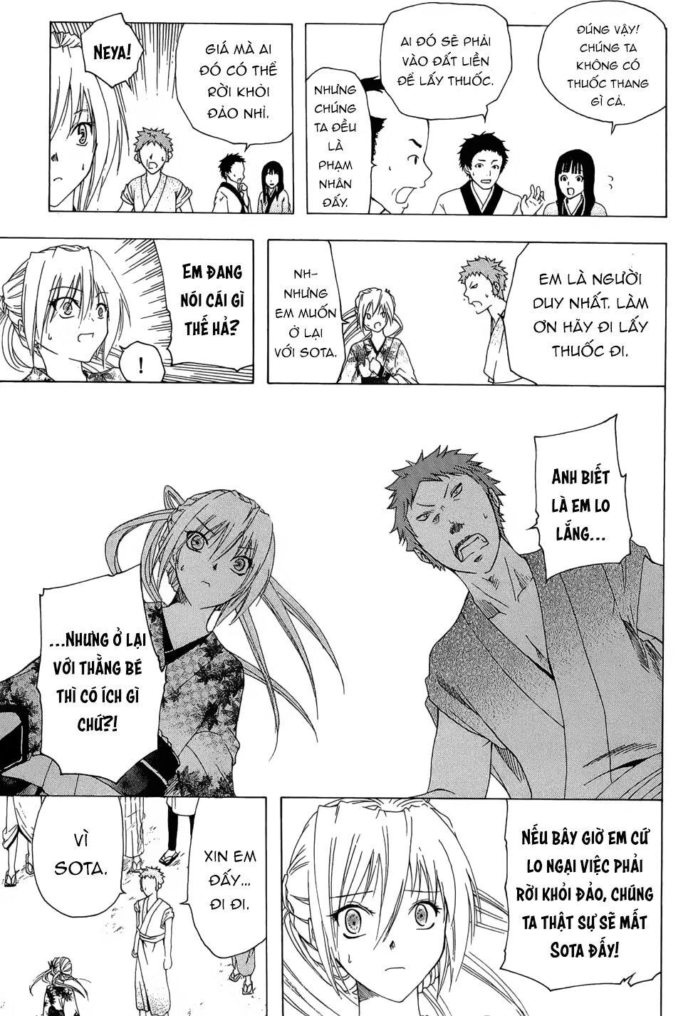 Itsuwaribito Utsuho Azako Chapter 21 - 8