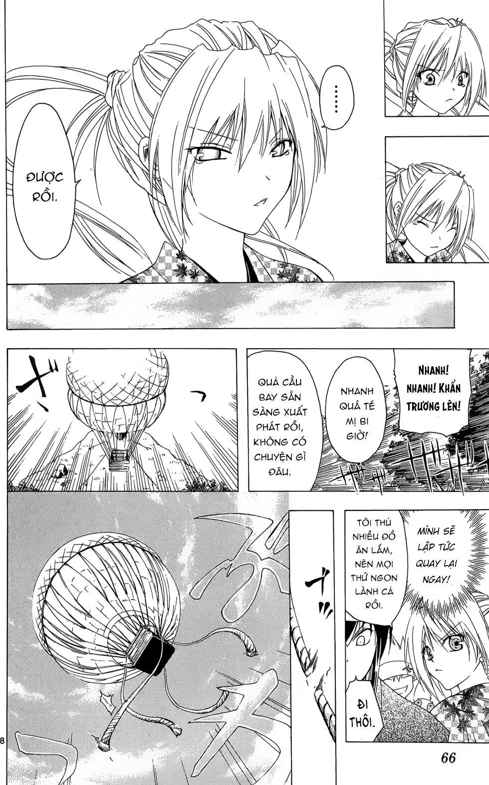 Itsuwaribito Utsuho Azako Chapter 21 - 9