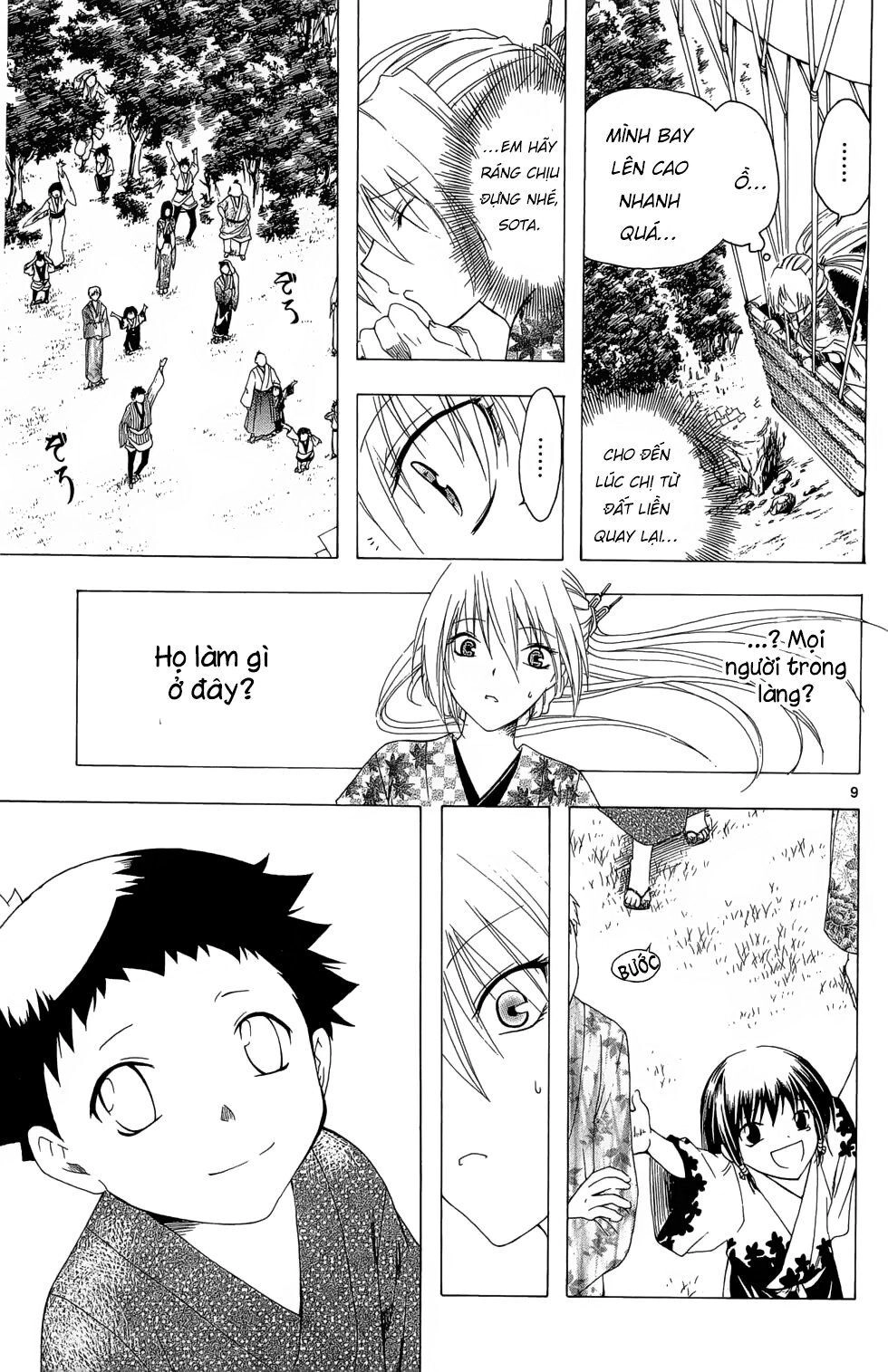 Itsuwaribito Utsuho Azako Chapter 21 - 10