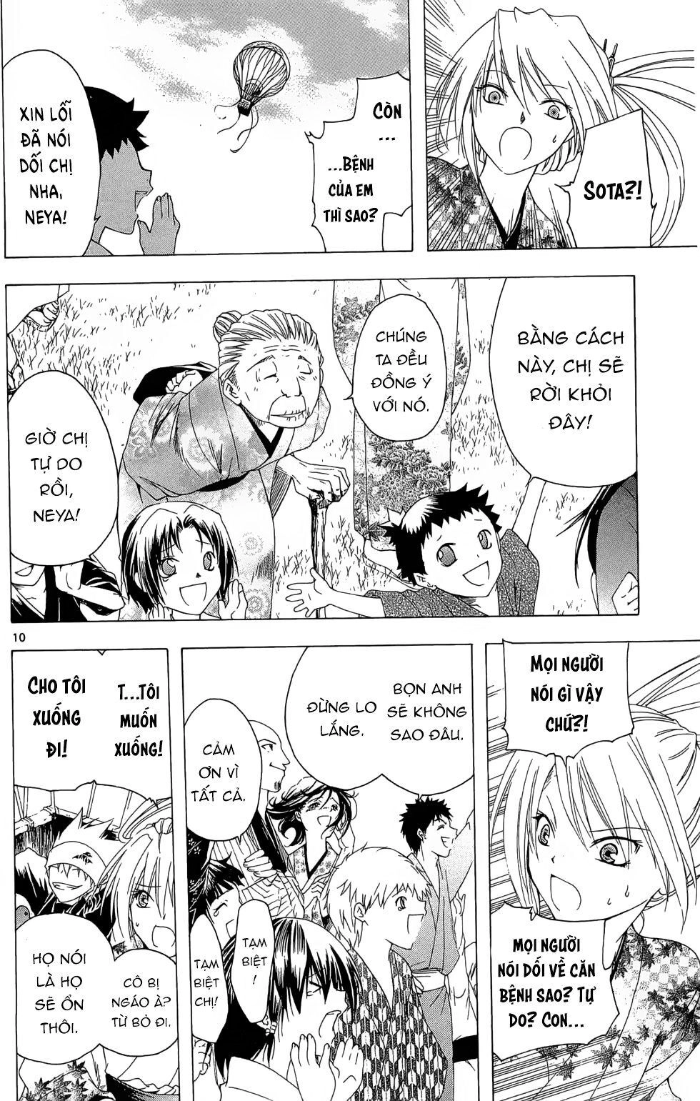 Itsuwaribito Utsuho Azako Chapter 21 - 11