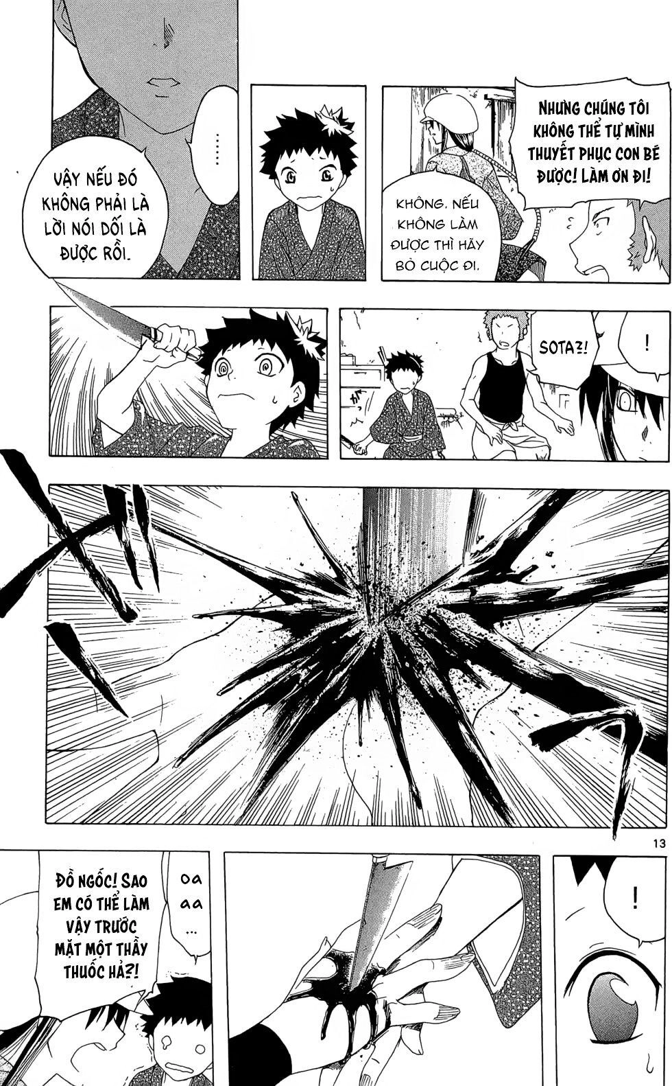 Itsuwaribito Utsuho Azako Chapter 21 - 14