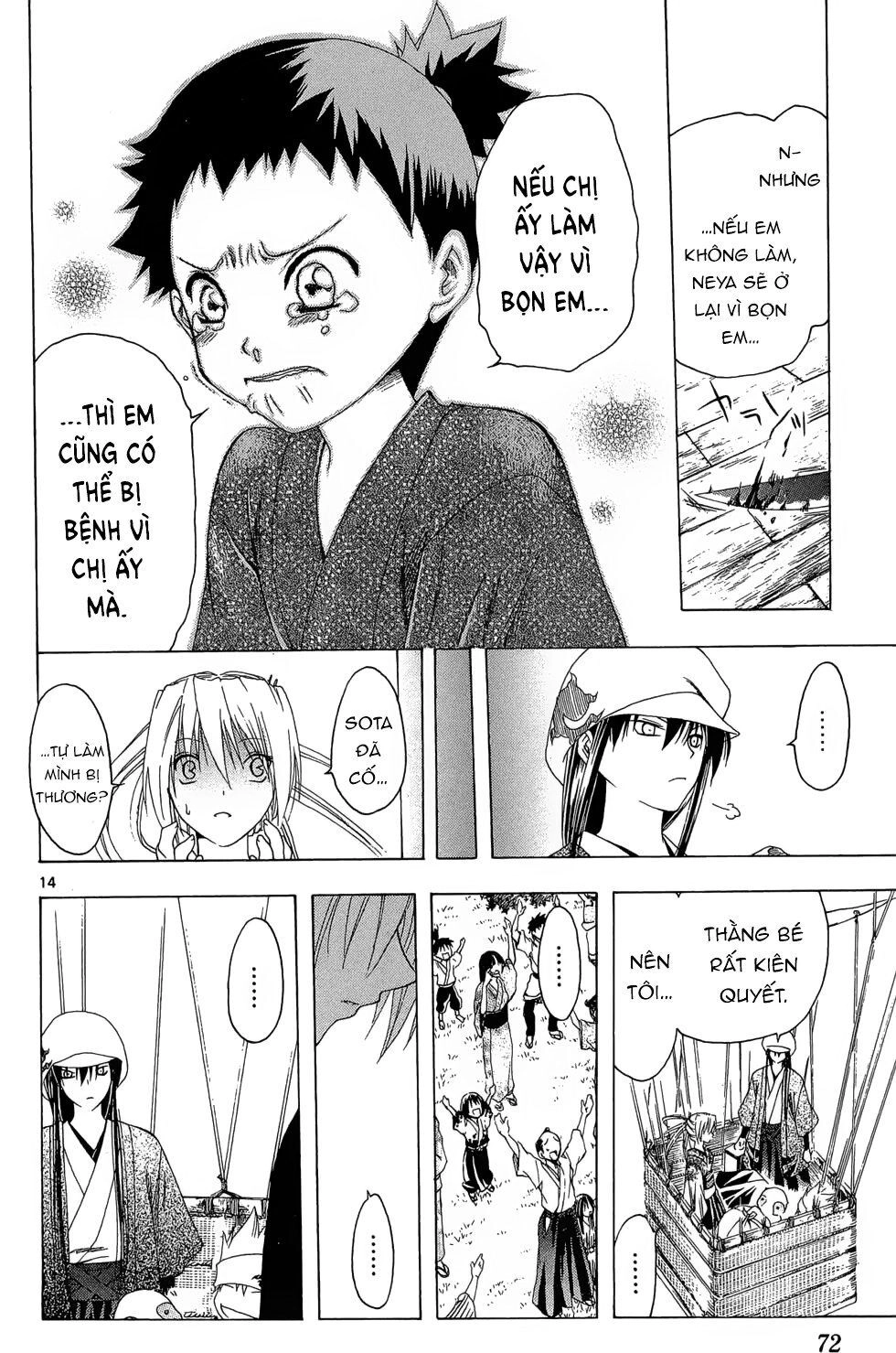 Itsuwaribito Utsuho Azako Chapter 21 - 15