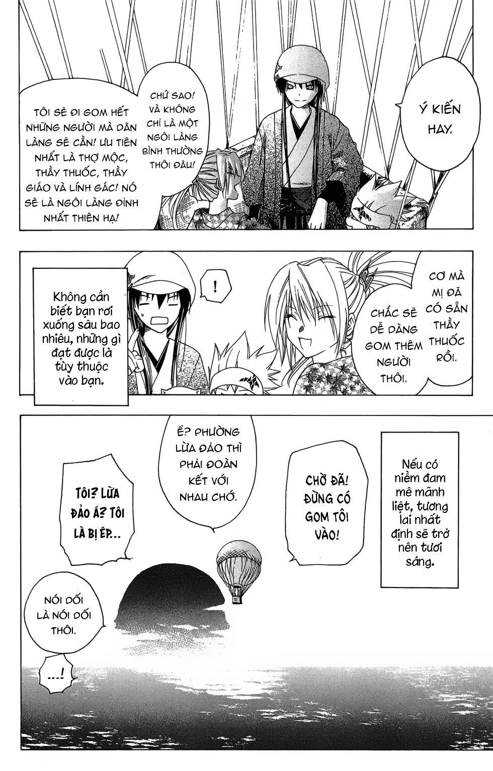 Itsuwaribito Utsuho Azako Chapter 21 - 19