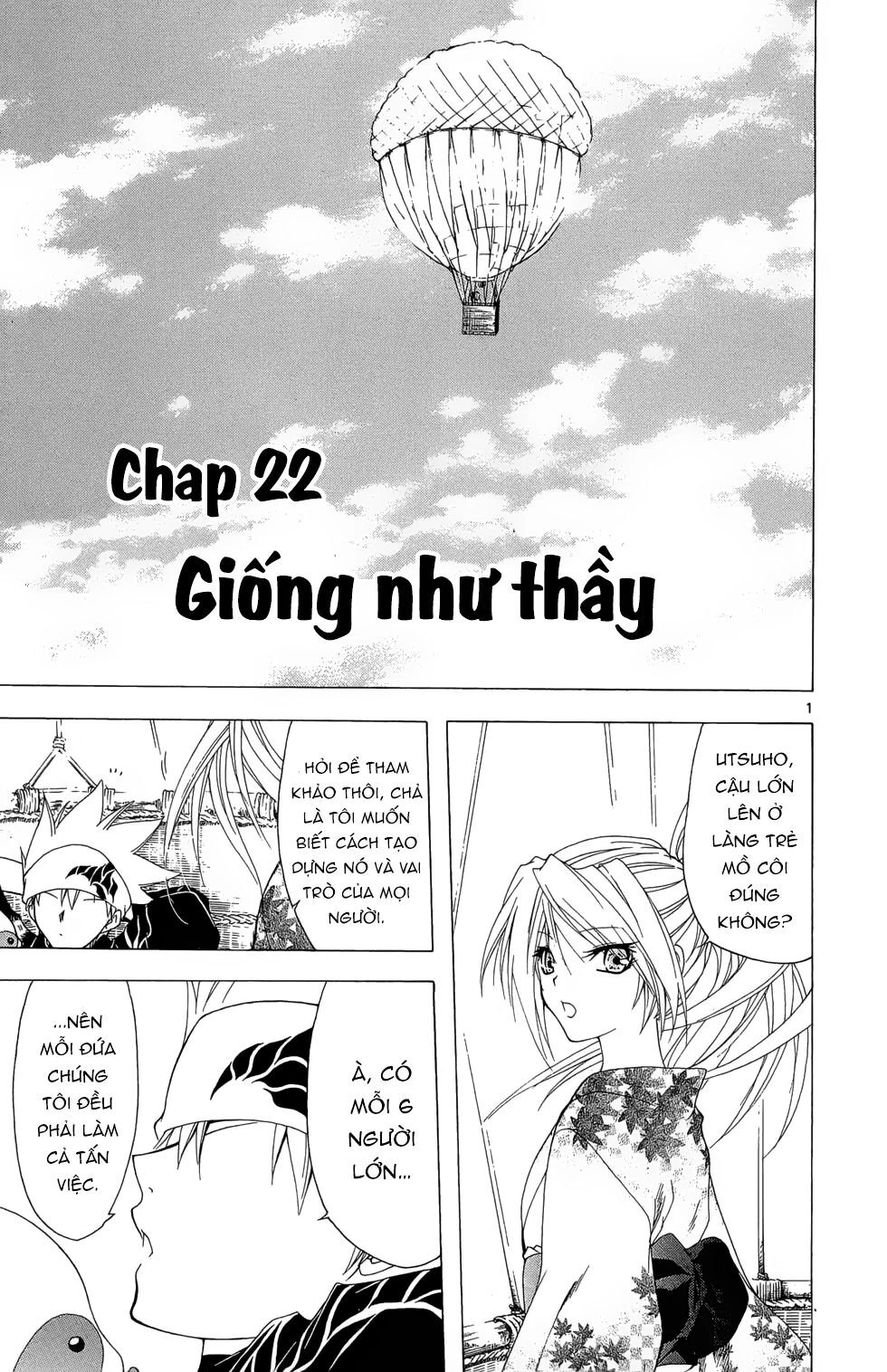 Itsuwaribito Utsuho Azako Chapter 22 - 2