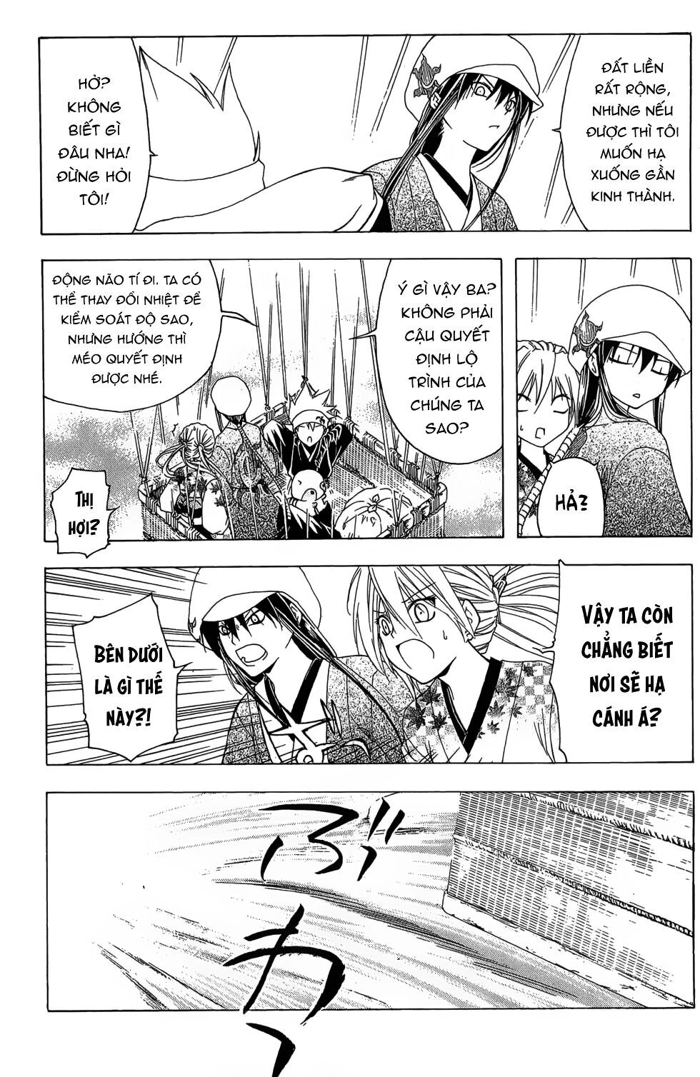 Itsuwaribito Utsuho Azako Chapter 22 - 7