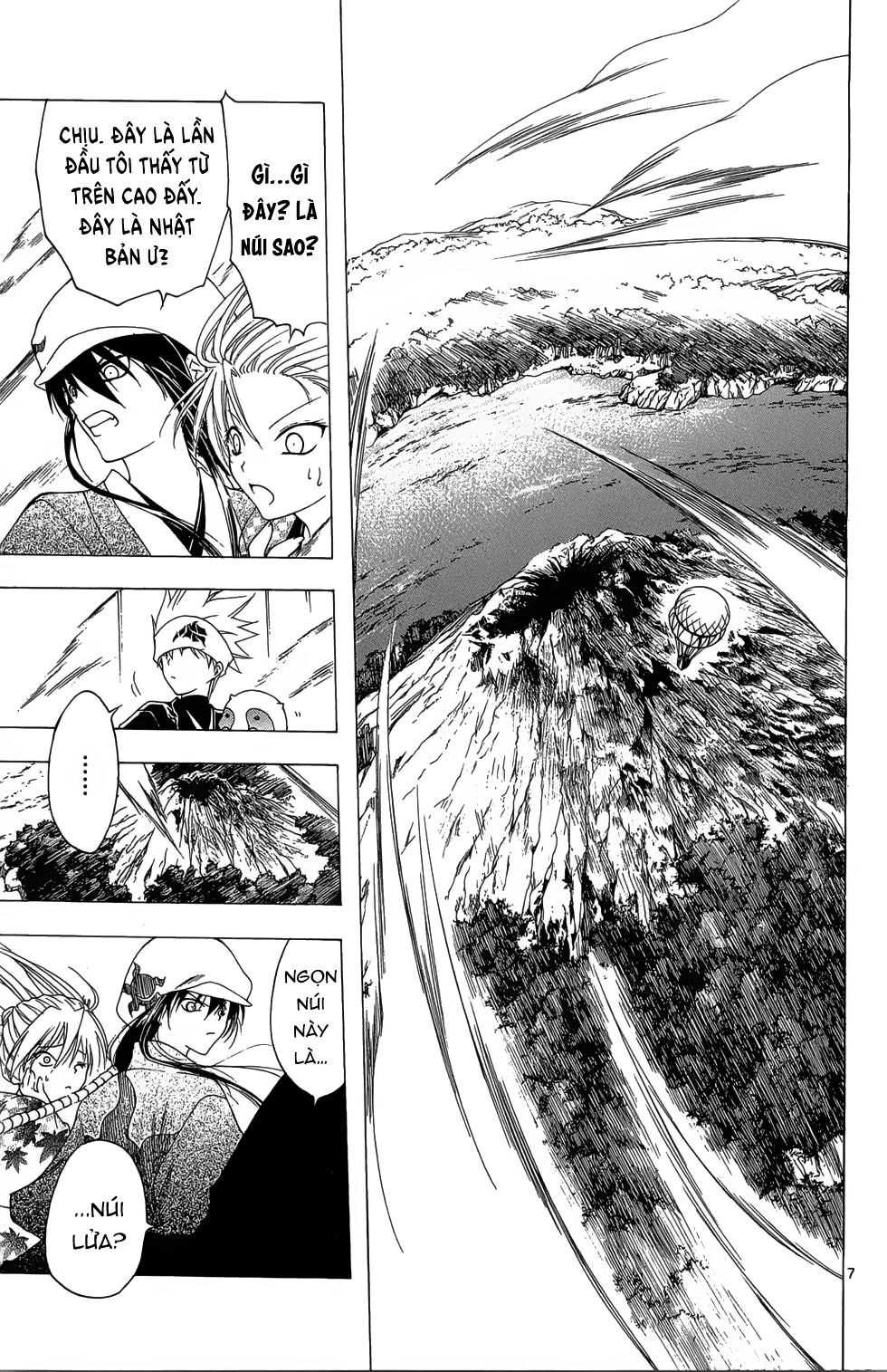 Itsuwaribito Utsuho Azako Chapter 22 - 8