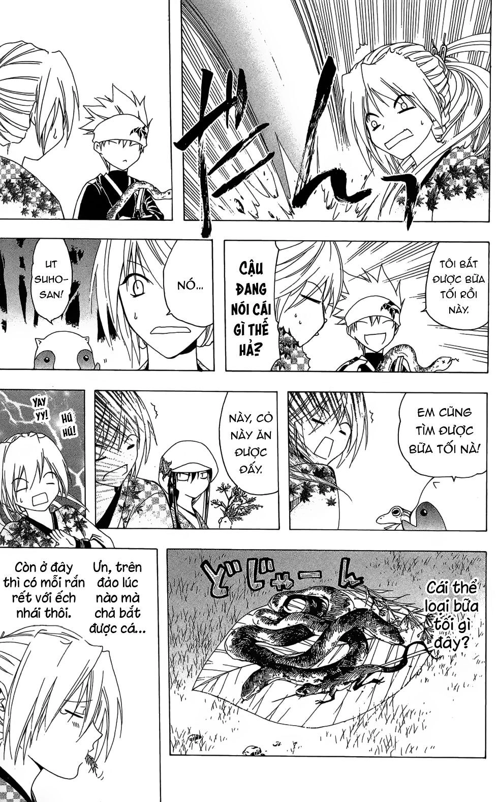 Itsuwaribito Utsuho Azako Chapter 22 - 12