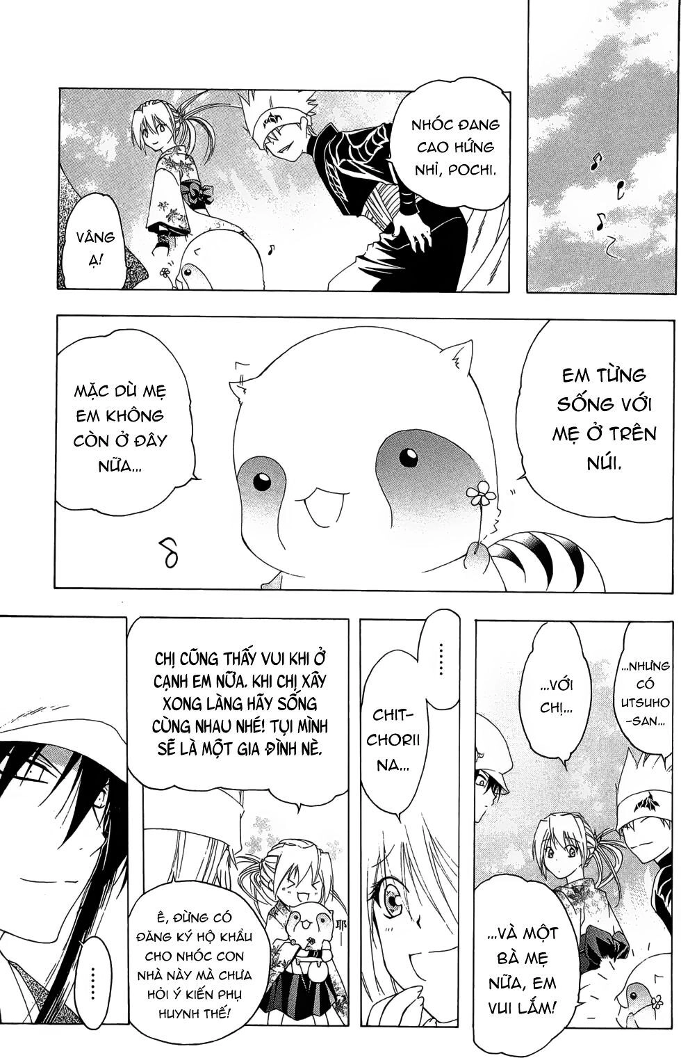 Itsuwaribito Utsuho Azako Chapter 23 - 4