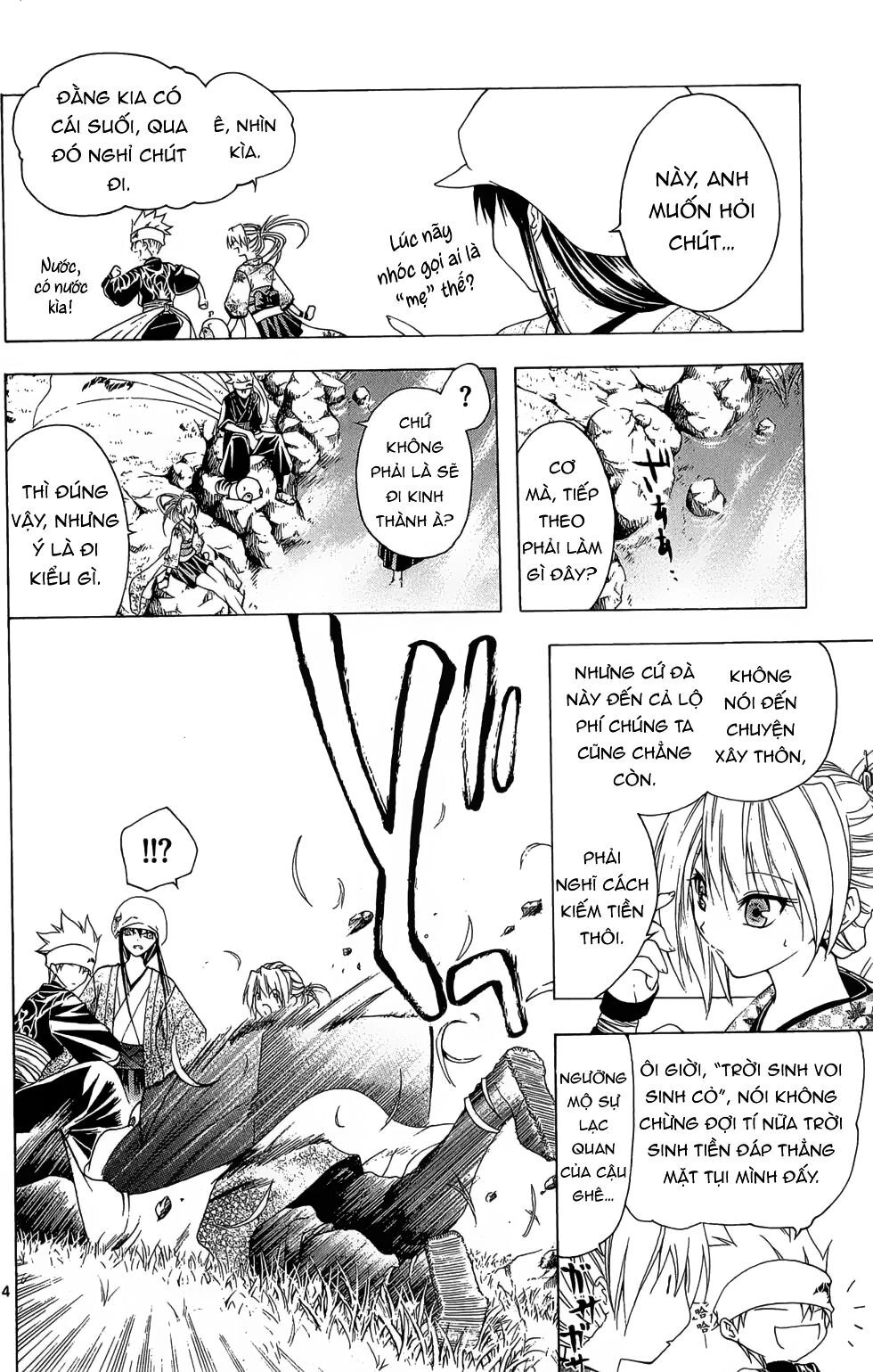 Itsuwaribito Utsuho Azako Chapter 23 - 5