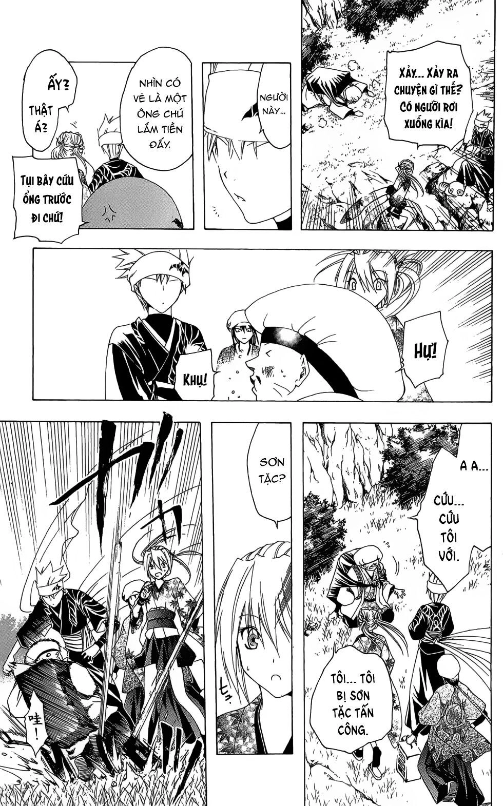 Itsuwaribito Utsuho Azako Chapter 23 - 6