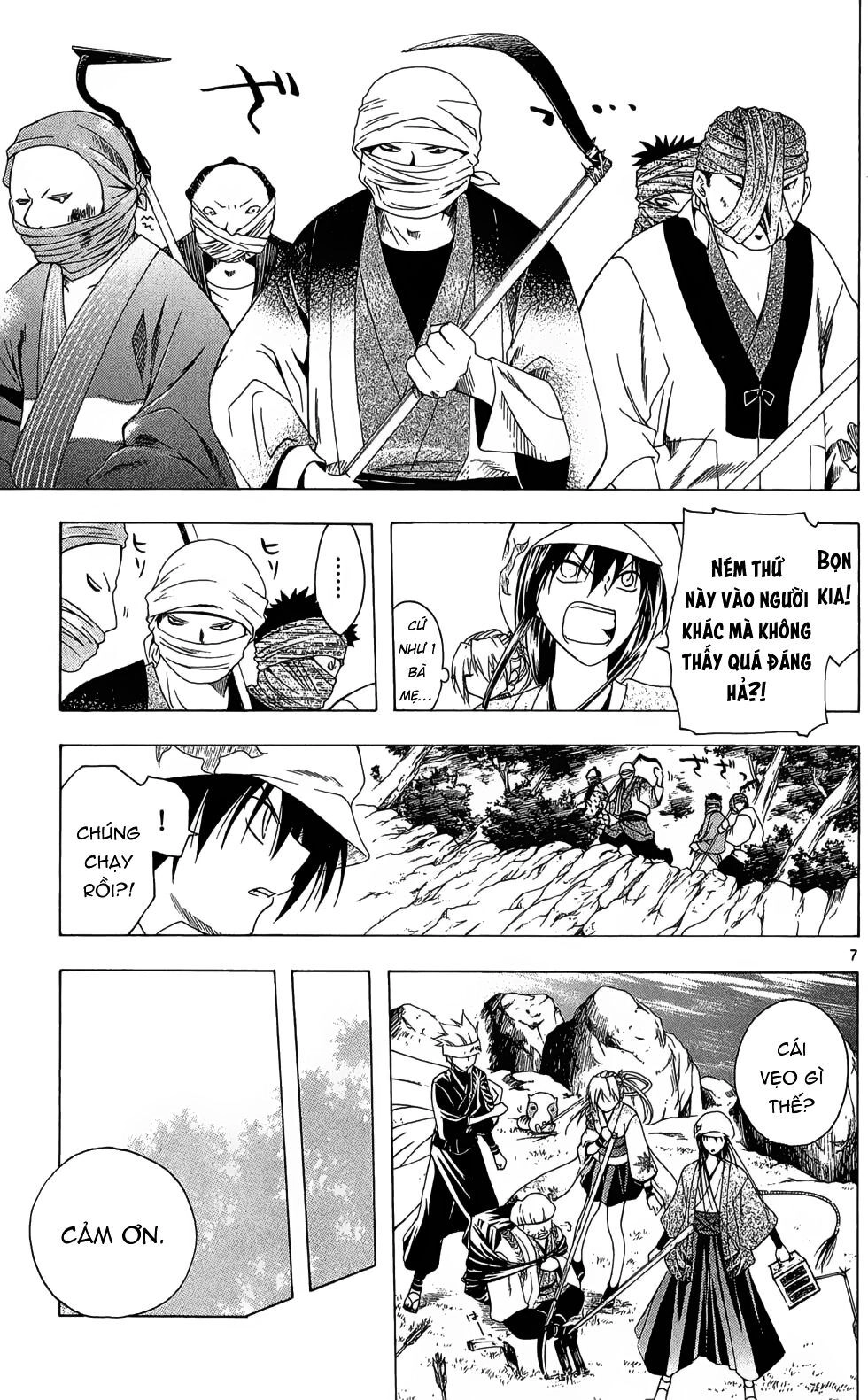 Itsuwaribito Utsuho Azako Chapter 23 - 8