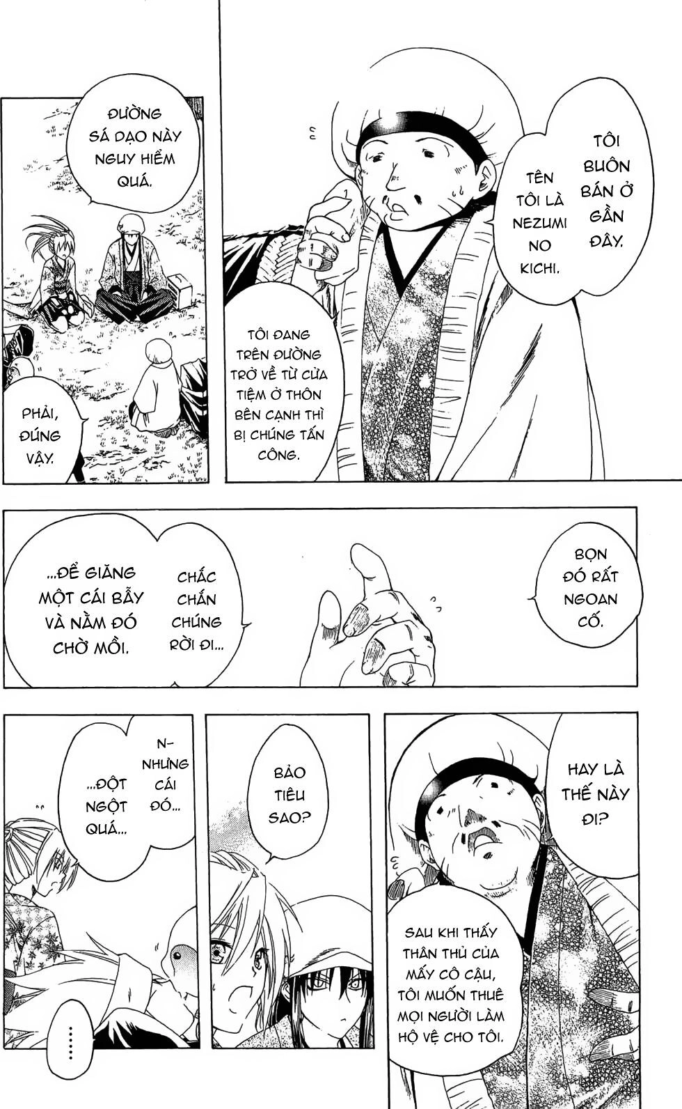 Itsuwaribito Utsuho Azako Chapter 23 - 9