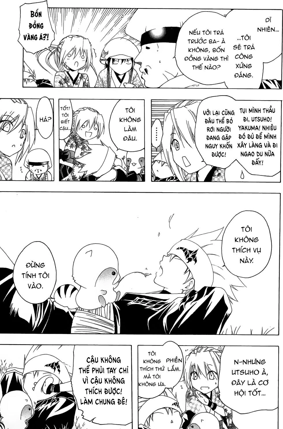 Itsuwaribito Utsuho Azako Chapter 23 - 10