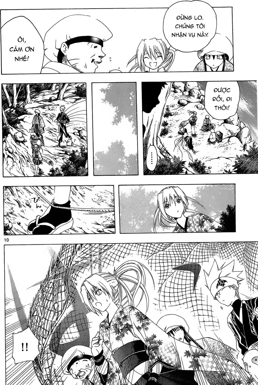 Itsuwaribito Utsuho Azako Chapter 23 - 11