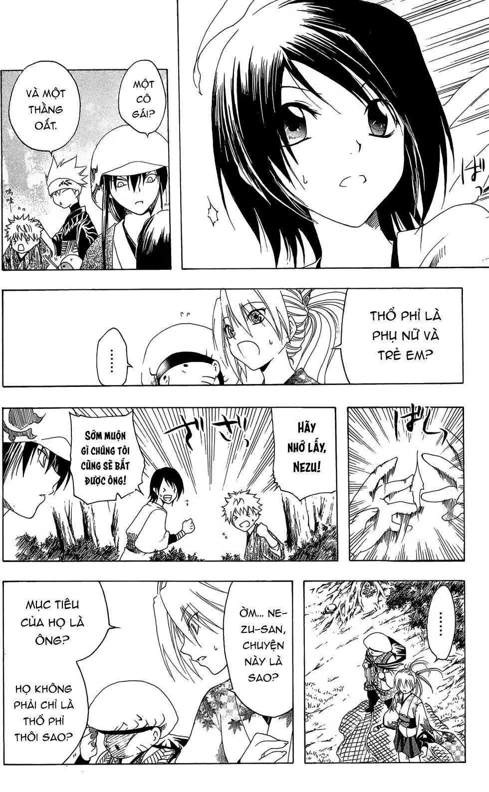 Itsuwaribito Utsuho Azako Chapter 23 - 13