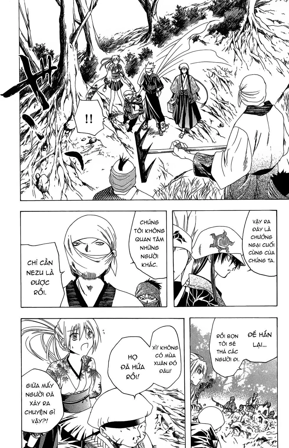 Itsuwaribito Utsuho Azako Chapter 23 - 15