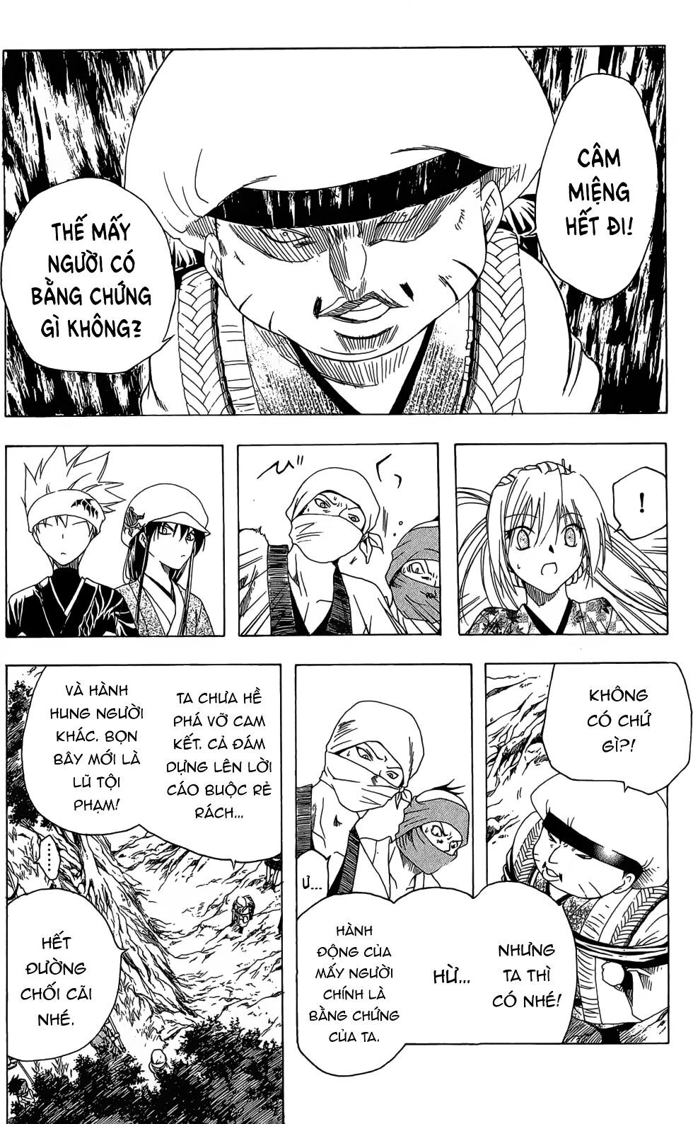 Itsuwaribito Utsuho Azako Chapter 23 - 17