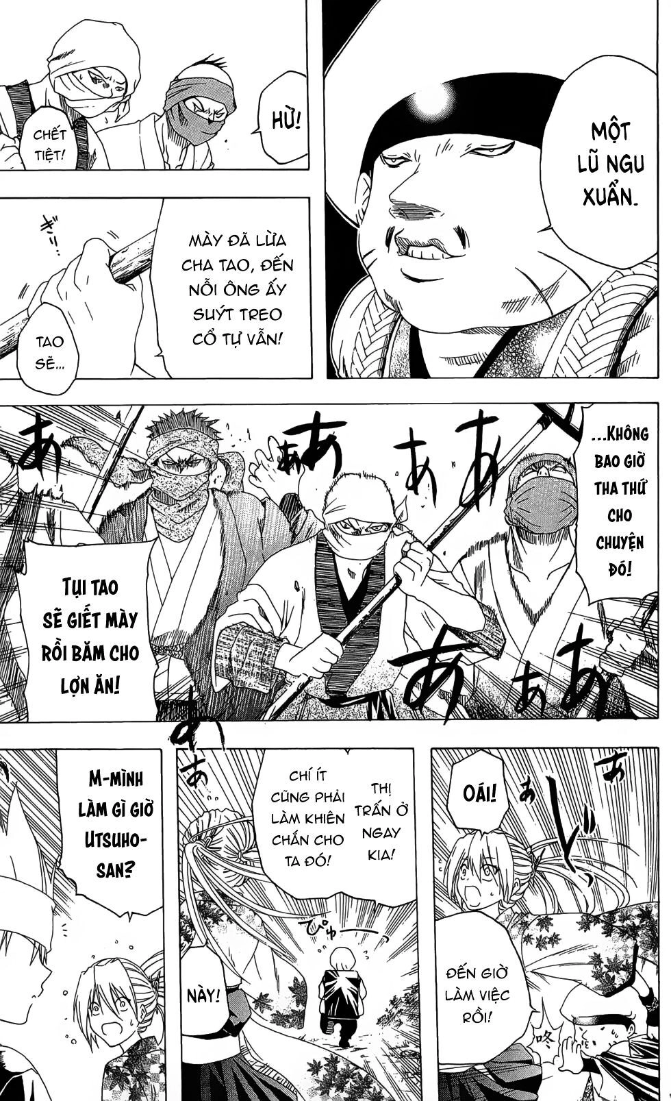 Itsuwaribito Utsuho Azako Chapter 23 - 18