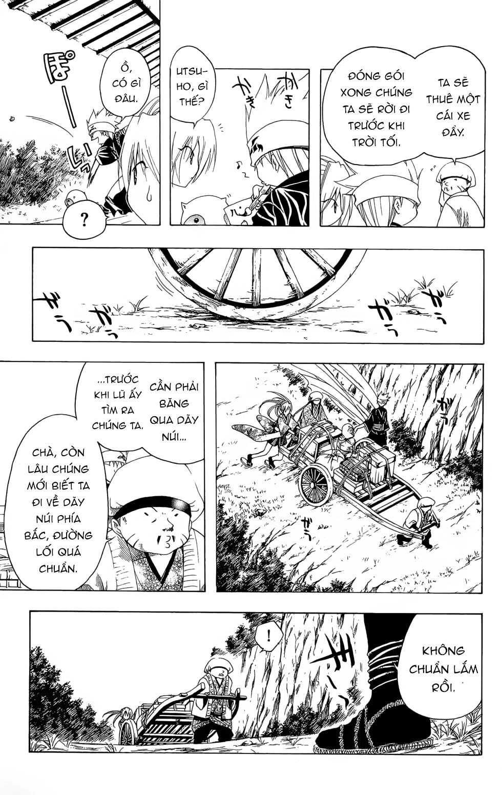 Itsuwaribito Utsuho Azako Chapter 24 - 12