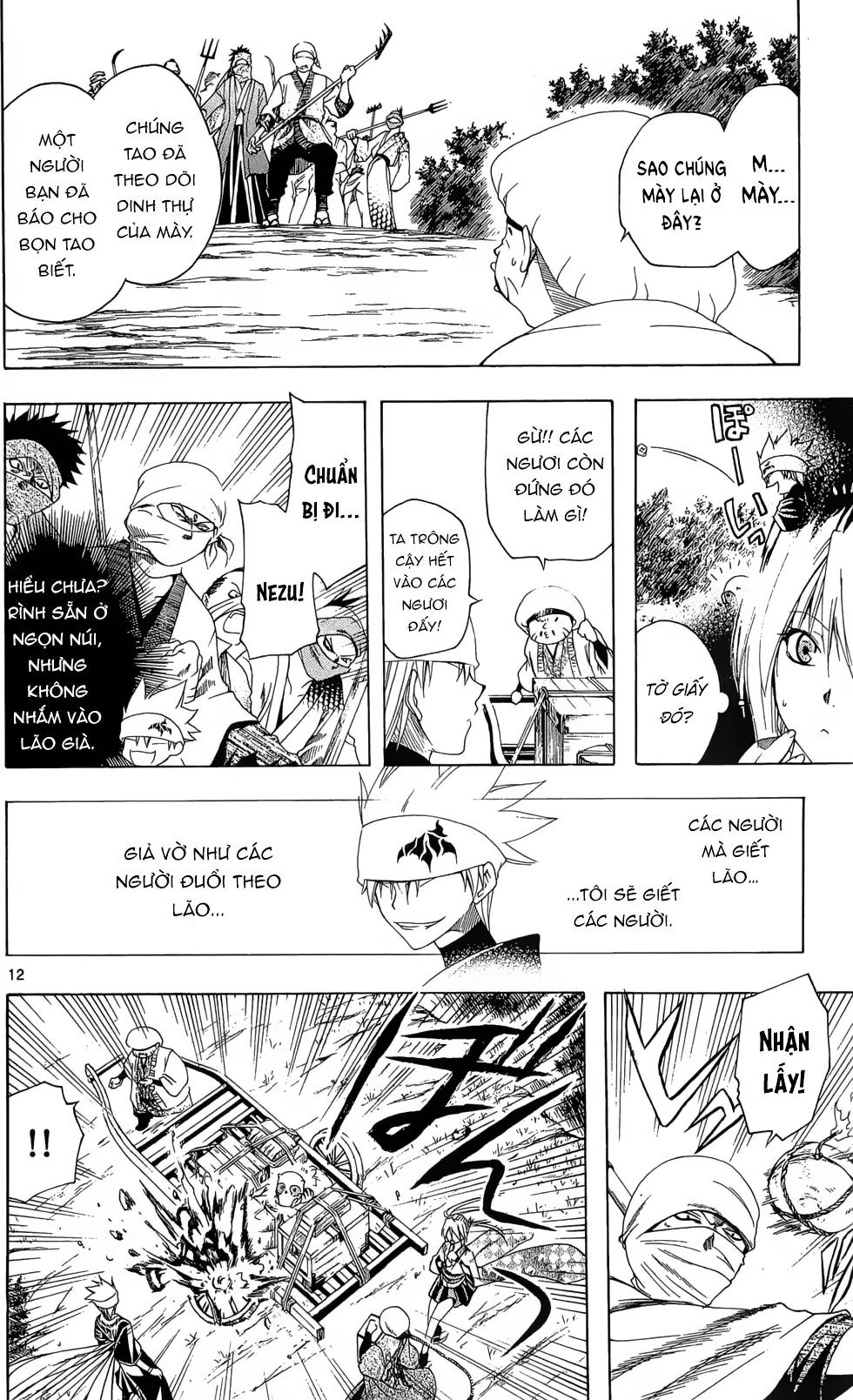 Itsuwaribito Utsuho Azako Chapter 24 - 13