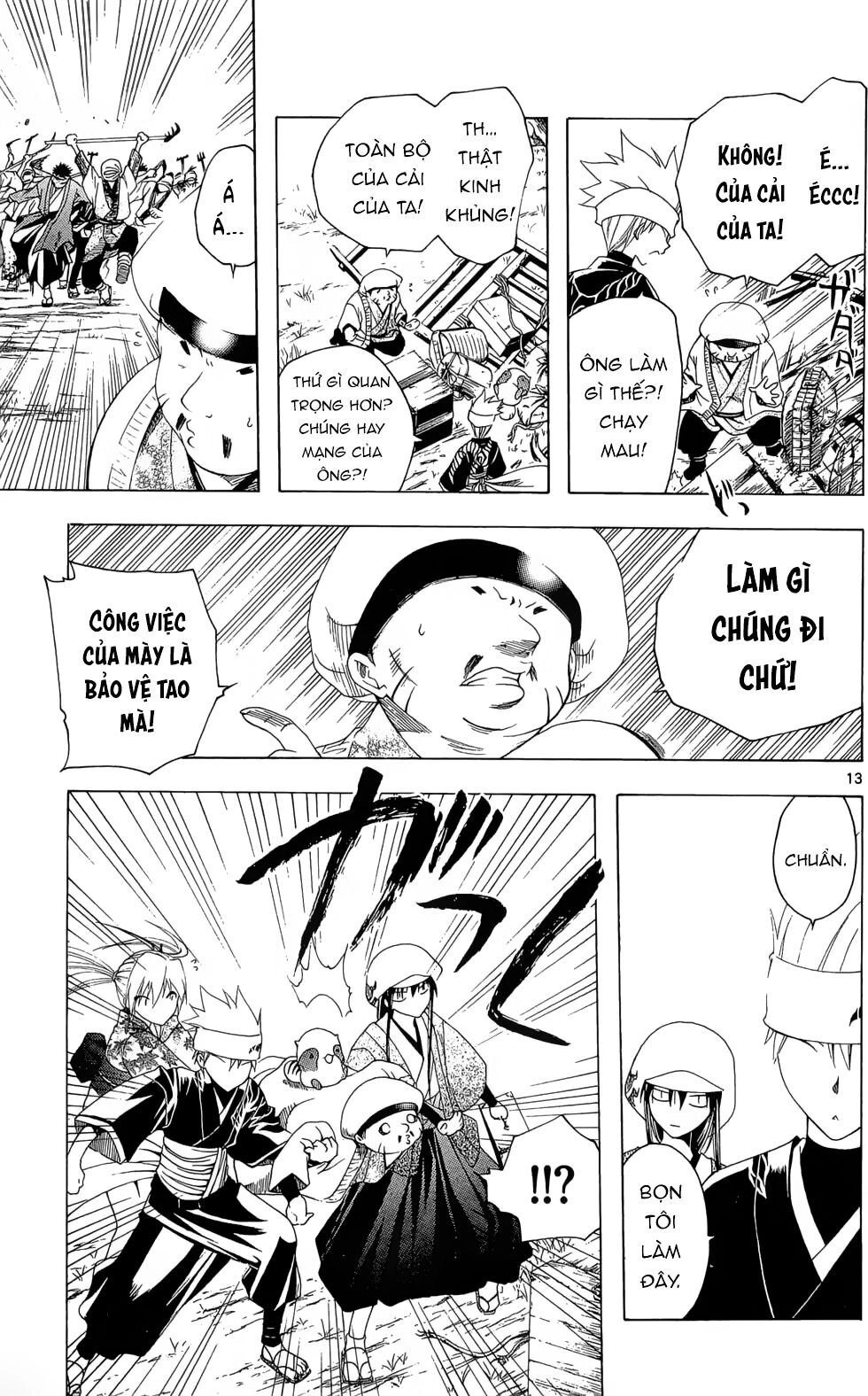 Itsuwaribito Utsuho Azako Chapter 24 - 14