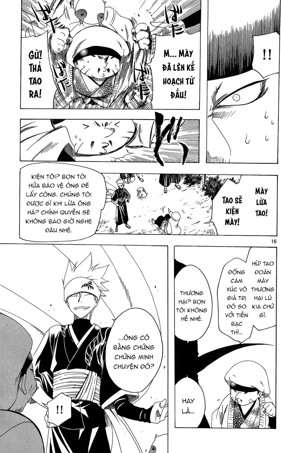 Itsuwaribito Utsuho Azako Chapter 24 - 16