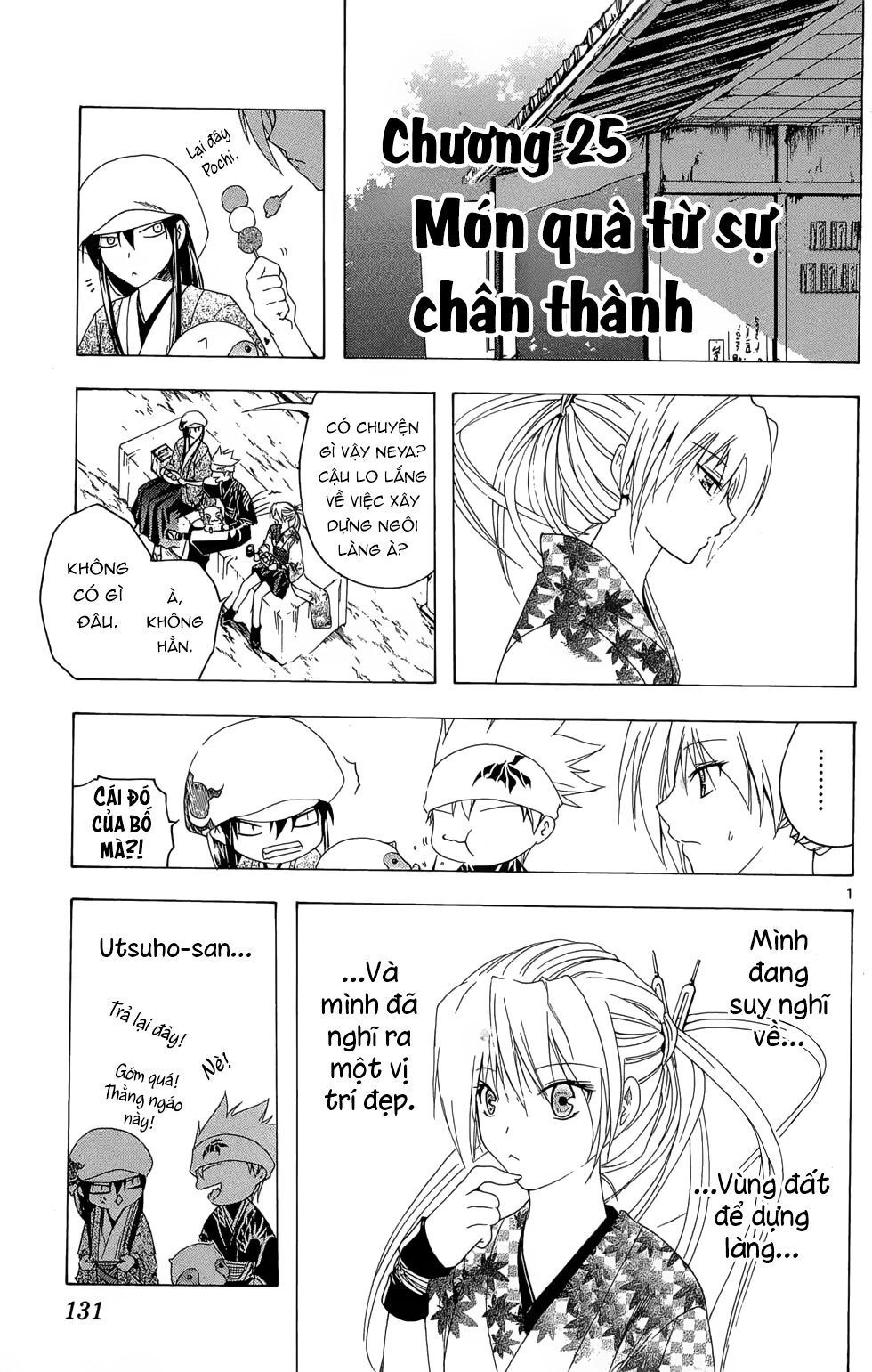 Itsuwaribito Utsuho Azako Chapter 25 - 2